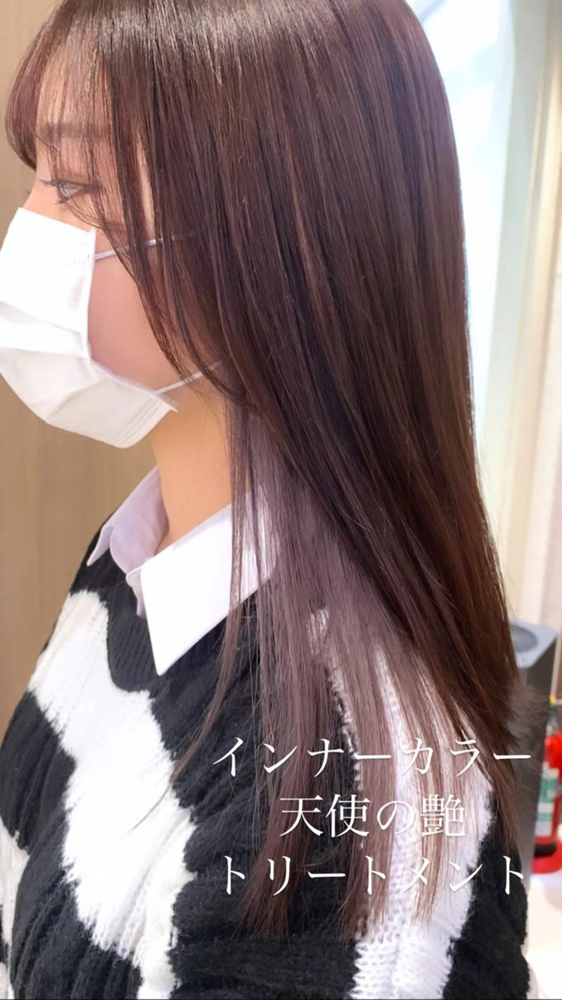 ロング カラー ヘアカラー トリートメント 似合わせカラー/艶 髪質改善/ヨシザキのヘアスタイル