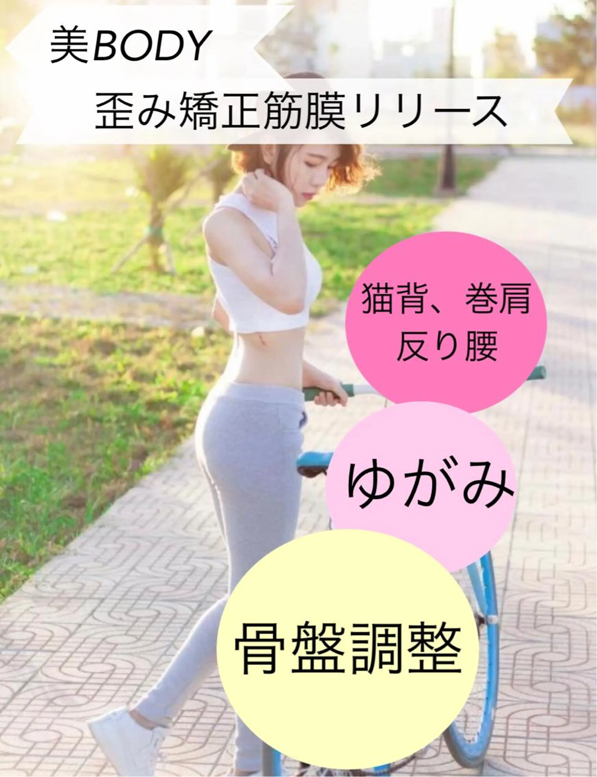 究極のアンチエイ ジングサロンのエステ・リラクイメージ