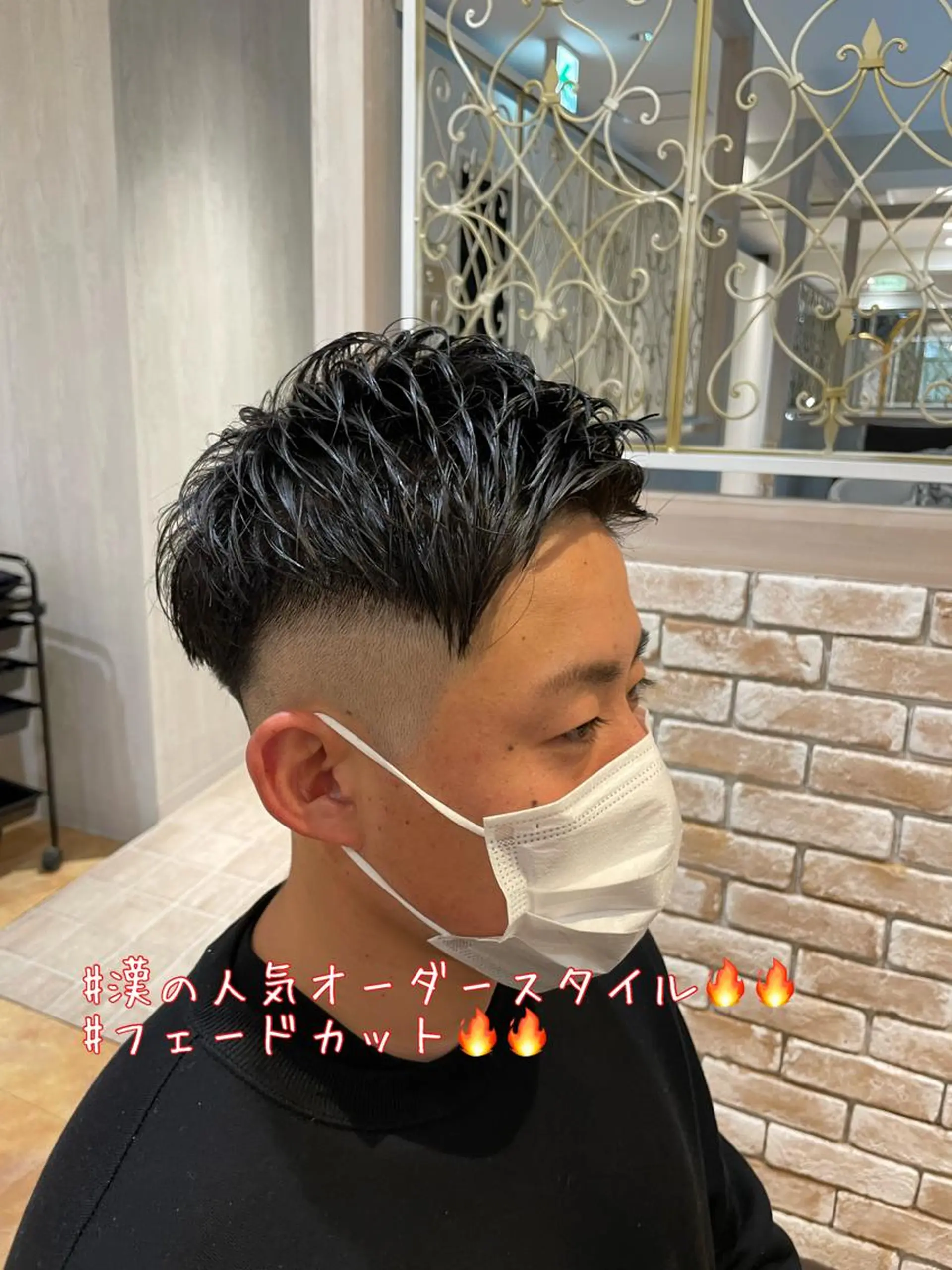 ショート メンズ フェードカット 🔥Mackey🔥 メンズ特化型美容師のヘアスタイル