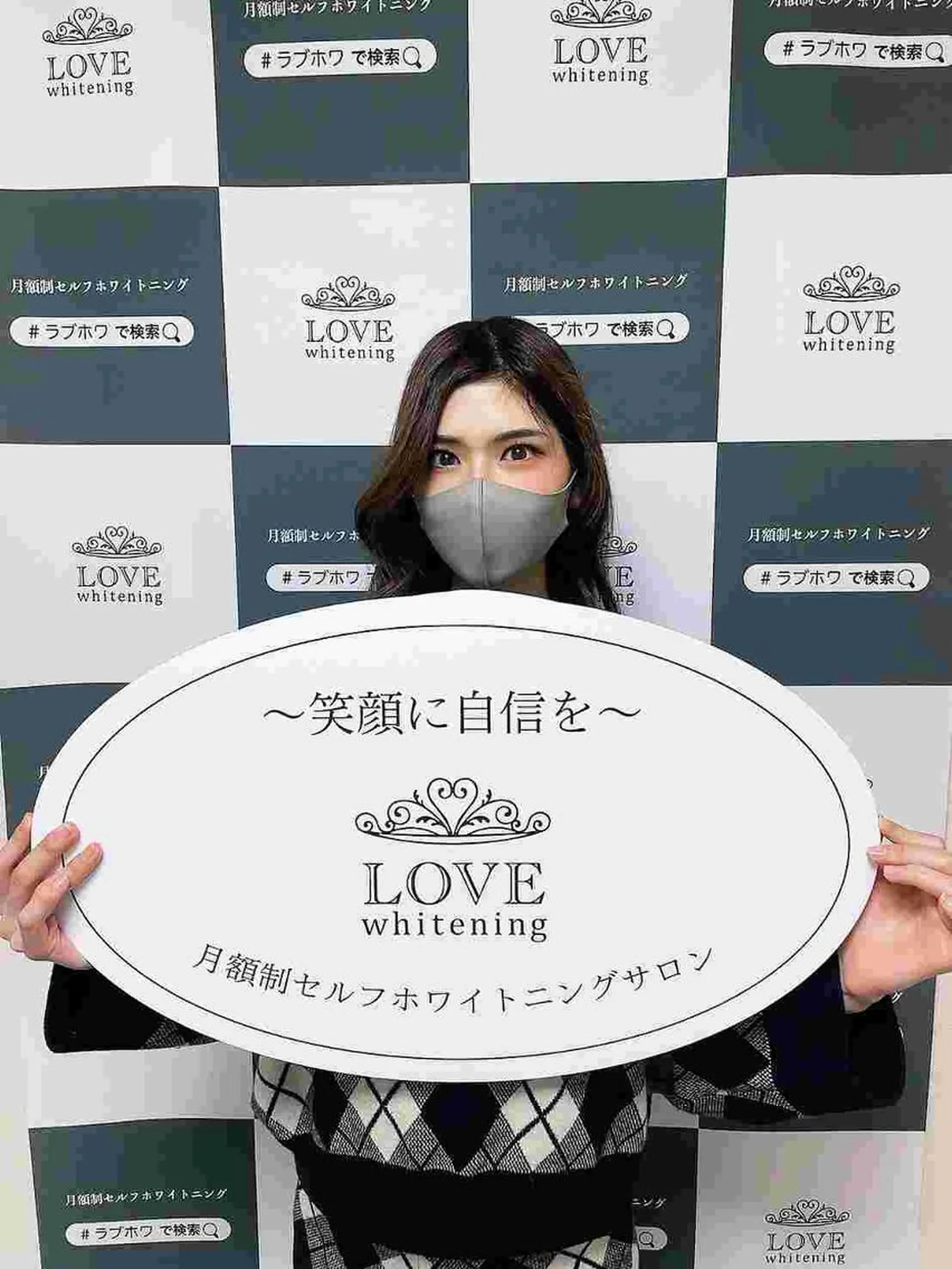 メンズ その他 LOVEホワイト ニング恵比寿店のその他イメージ