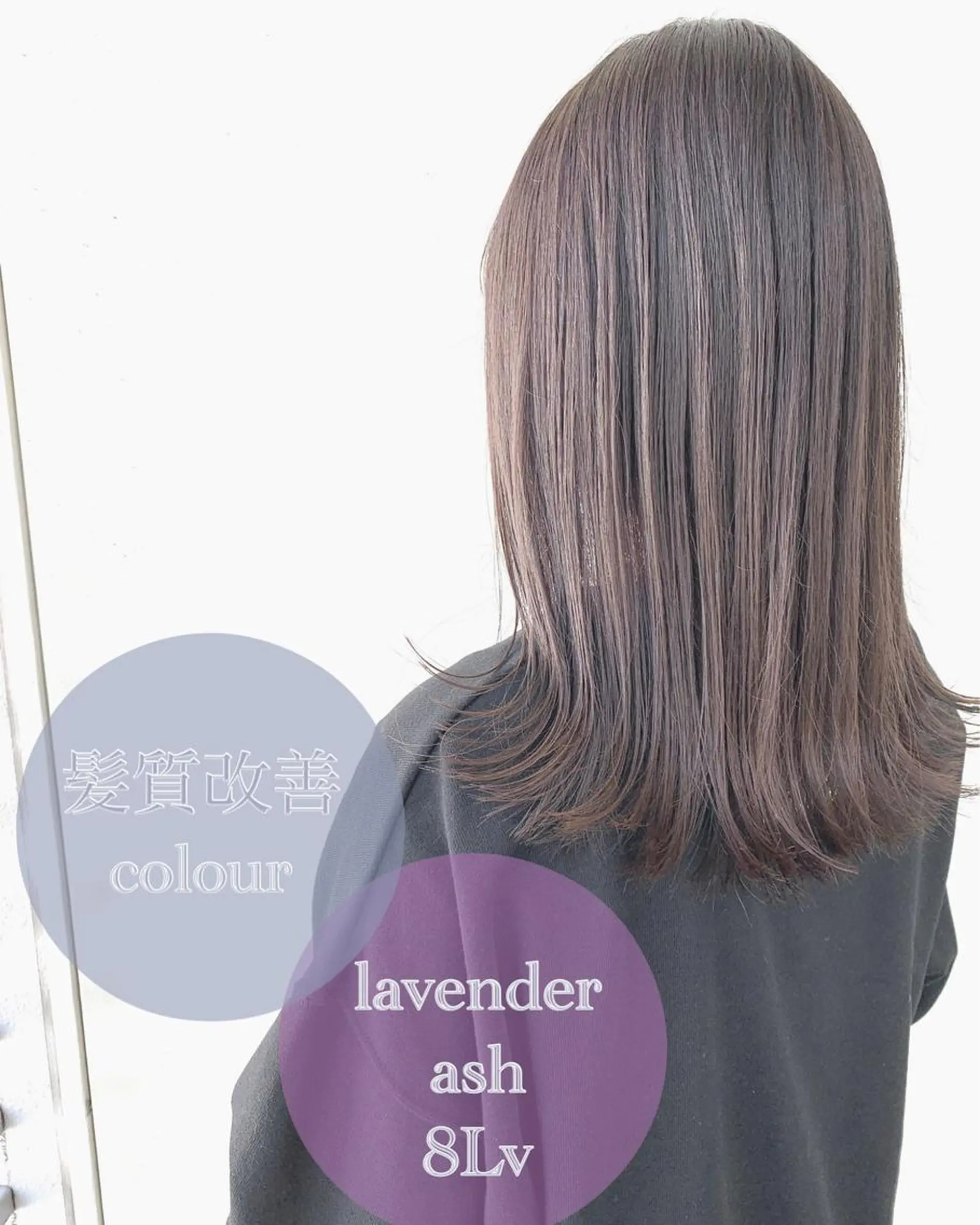 ミディアム カラー ヘアアレンジ ミディアムパーマ アディクシーカラー アクアカラー アッシュ バレイヤージュ カット ヘアカラー トリートメント Zina福岡天神🪞 髪質改善🪞レイヤーのヘアスタイル