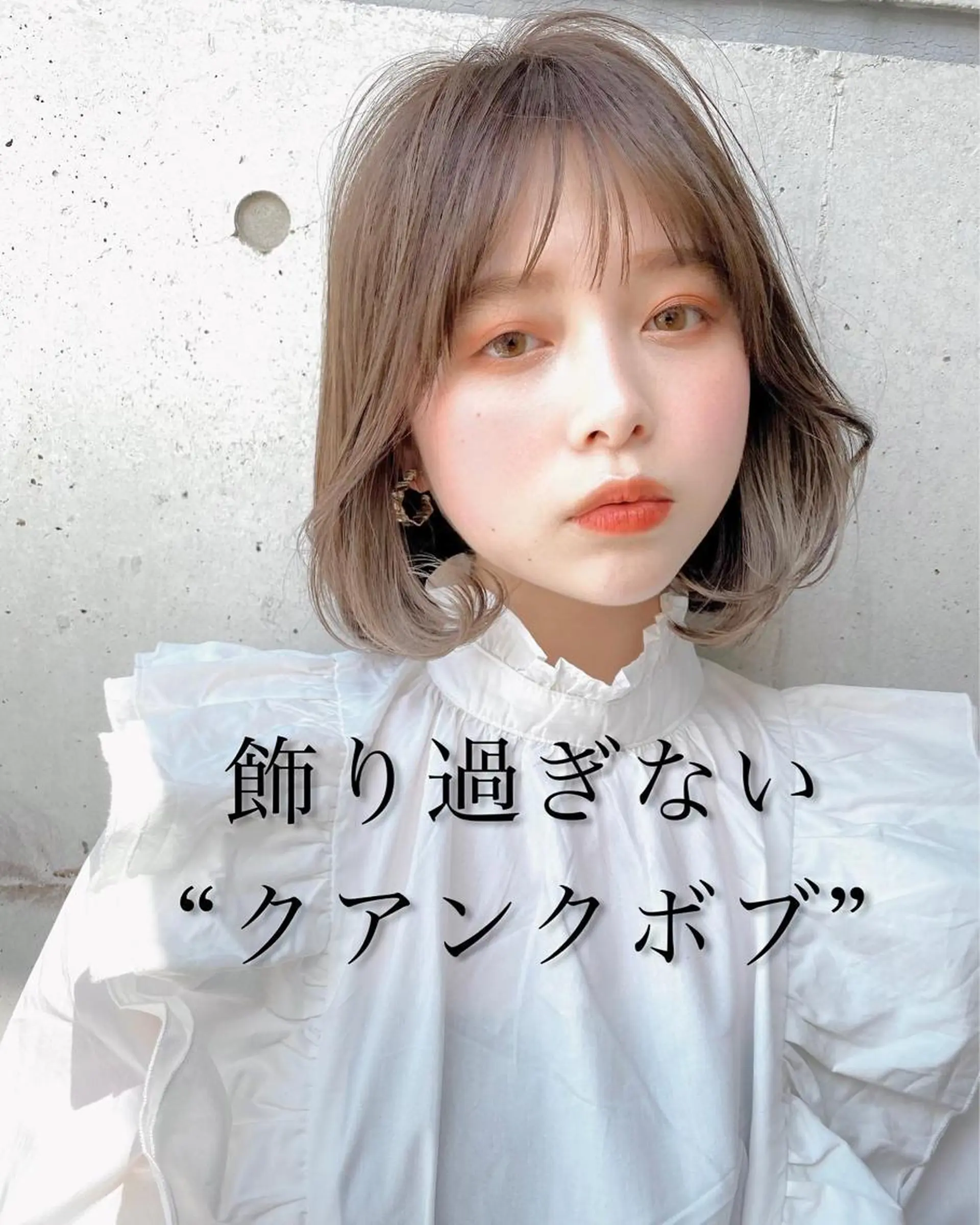 ミディアム カラー 似合わせレイヤー 🇰🇷荒木洋文のヘアスタイル