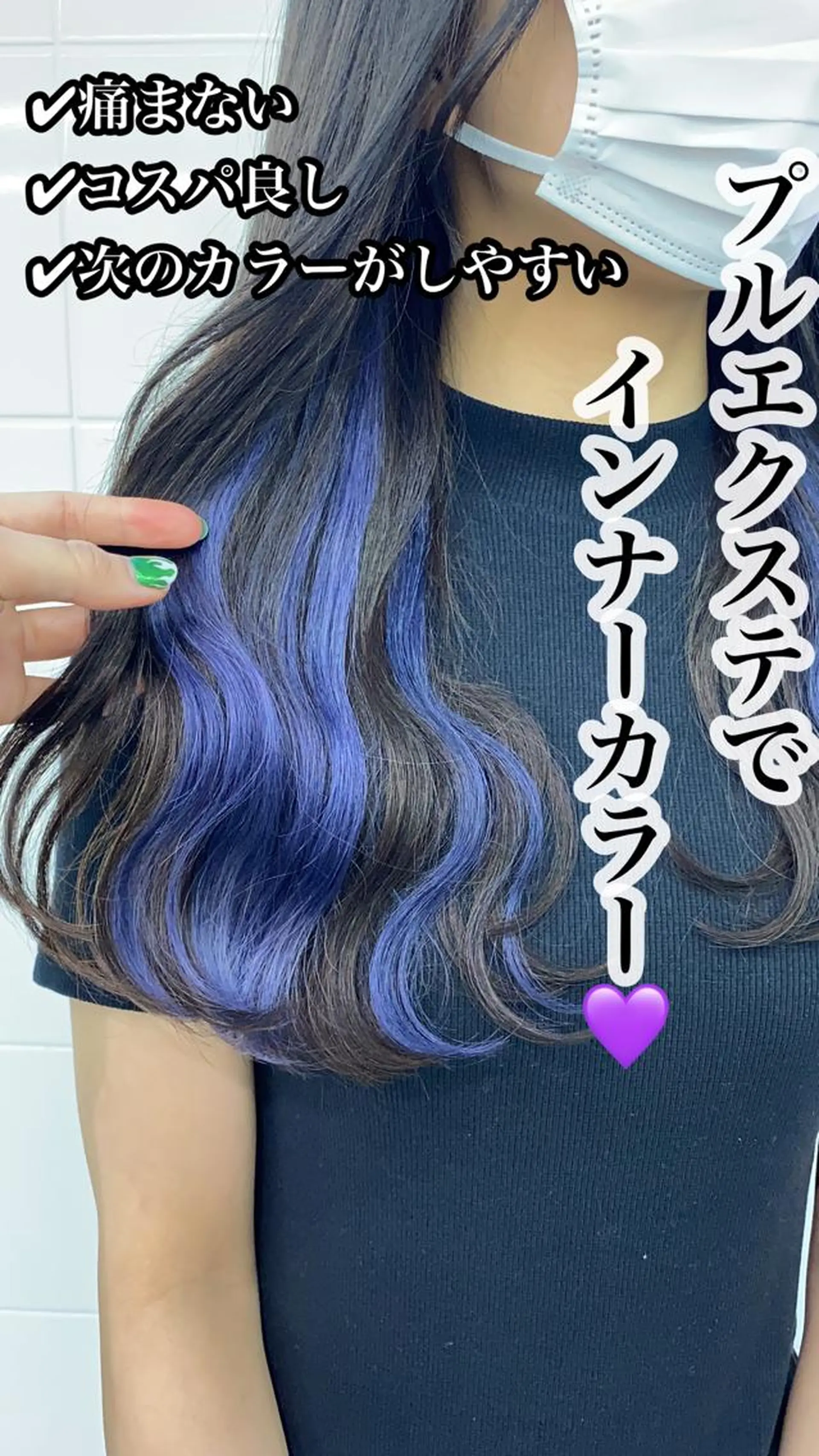 ロング カラー エクステ ヘアカラー エクステ 🧡YUKA🧡 渋谷/ﾌﾟﾙｴｸｽﾃのヘアスタイル