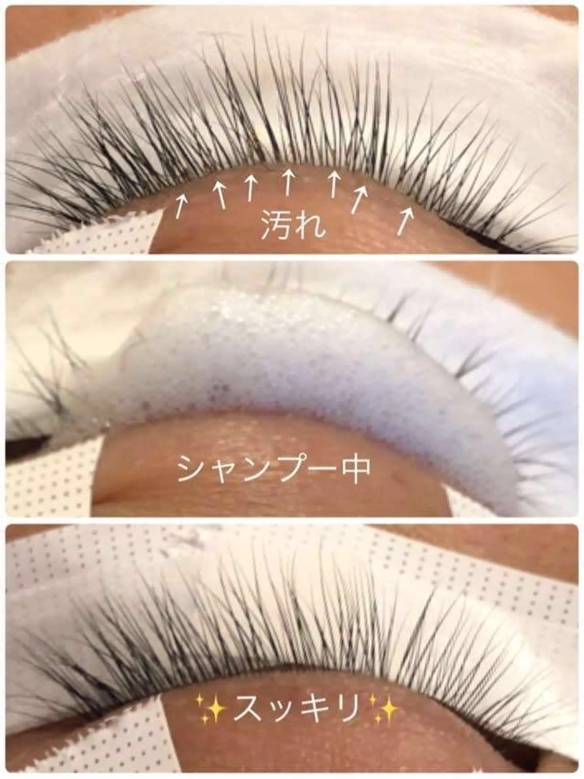 カラー パーマ マツエク・マツパ 伊藤名紬 マツエク専門のマツエク・マツパデザイン