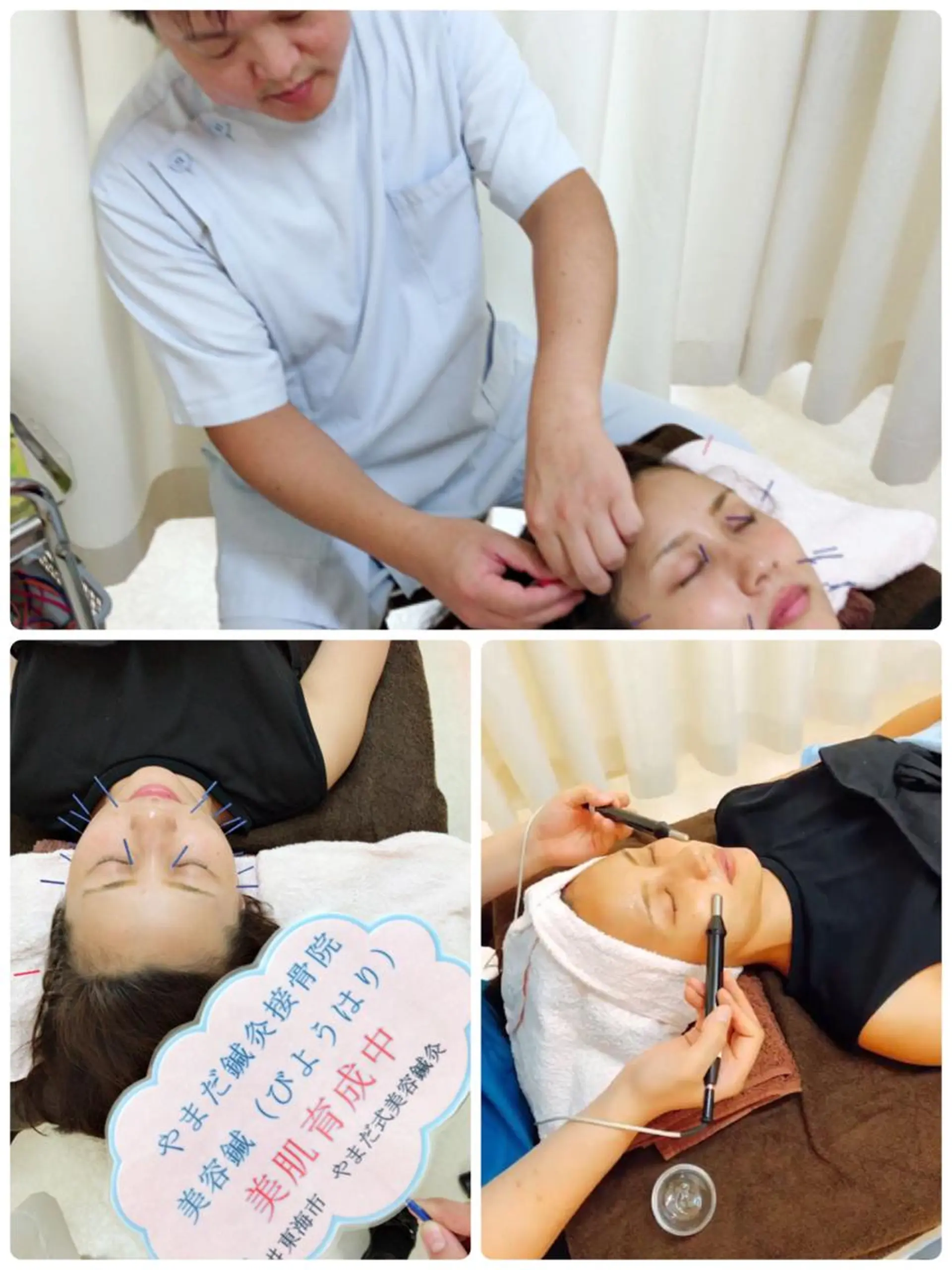 山田 晃のエステ・リラクイメージ