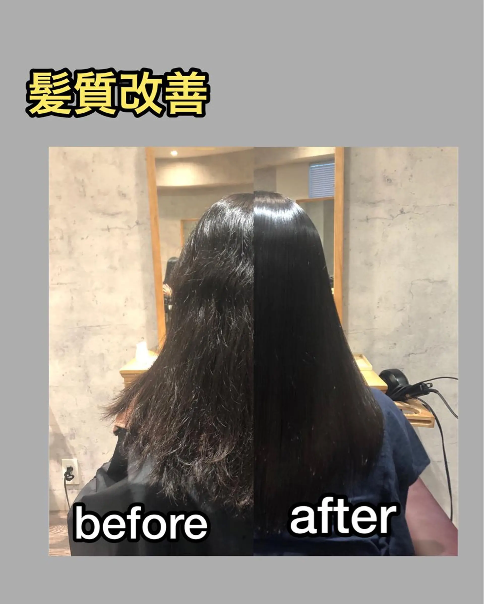 セミロング トリートメント 髪質改善 MAKIのヘアスタイル