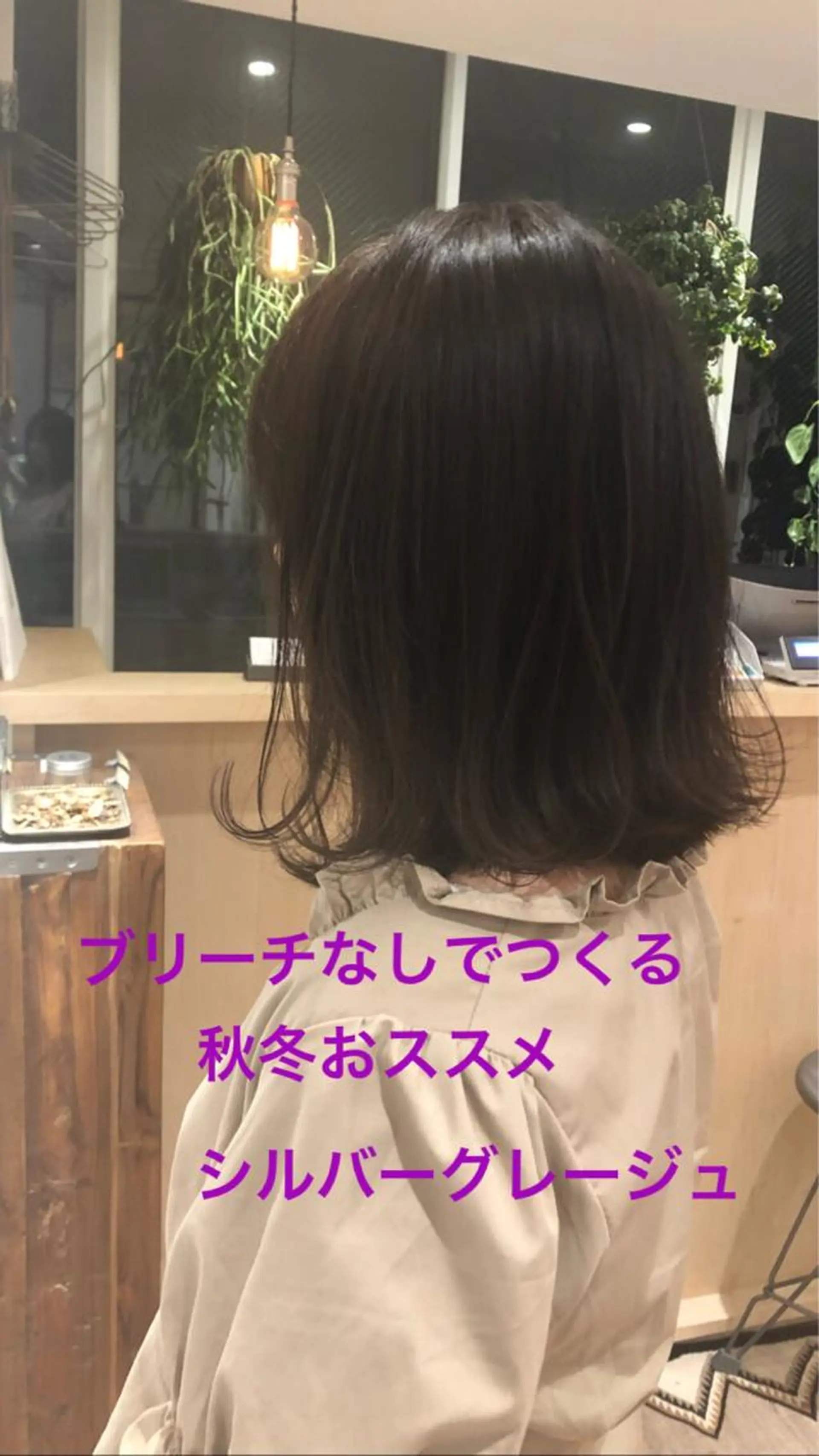 ミディアム カラー 🟩くすみカラー/ボ ブ/ショート/大司のヘアスタイル