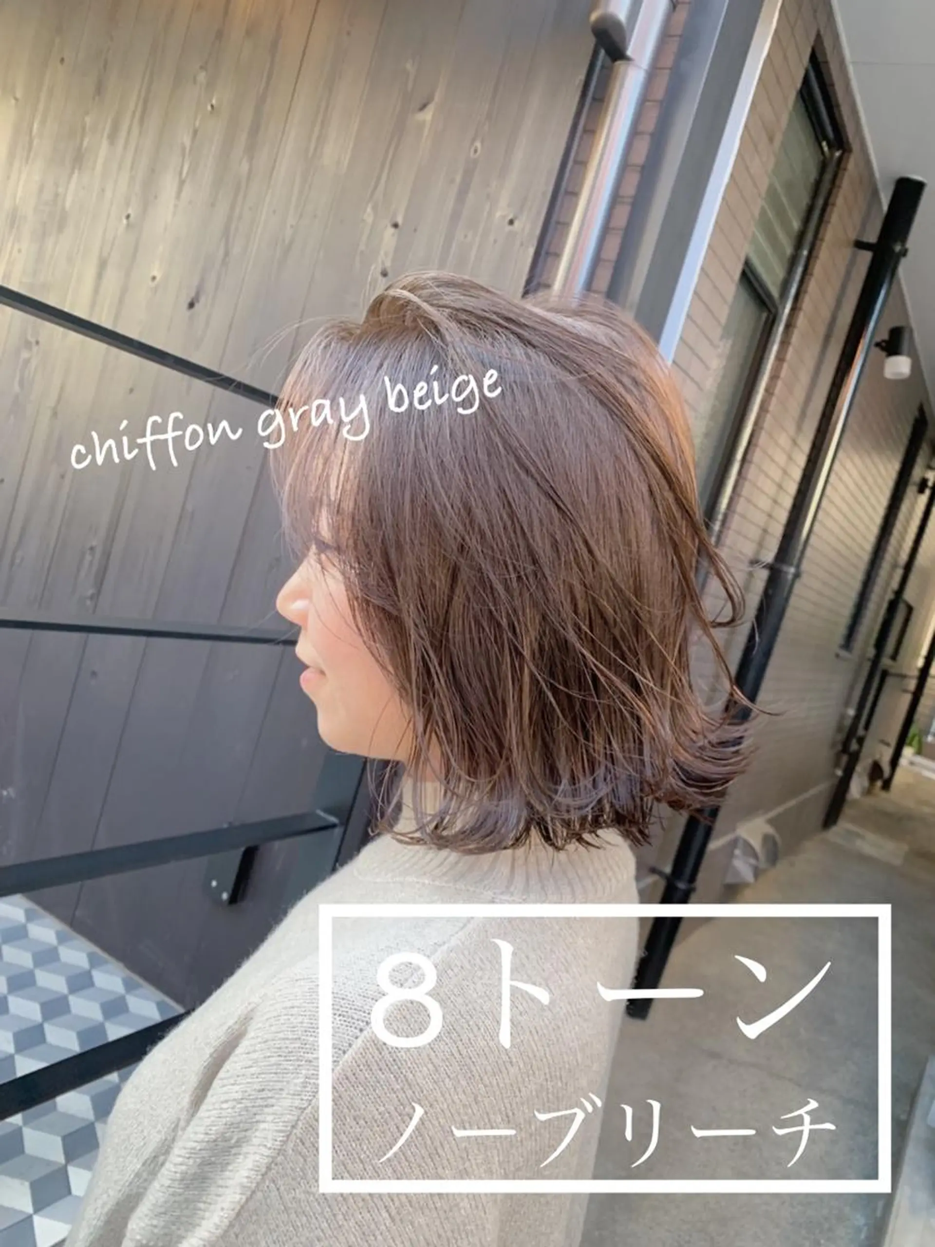 ショート カラー グレージュ 【完全マンツー 恵比寿】佐藤 翔のヘアスタイル