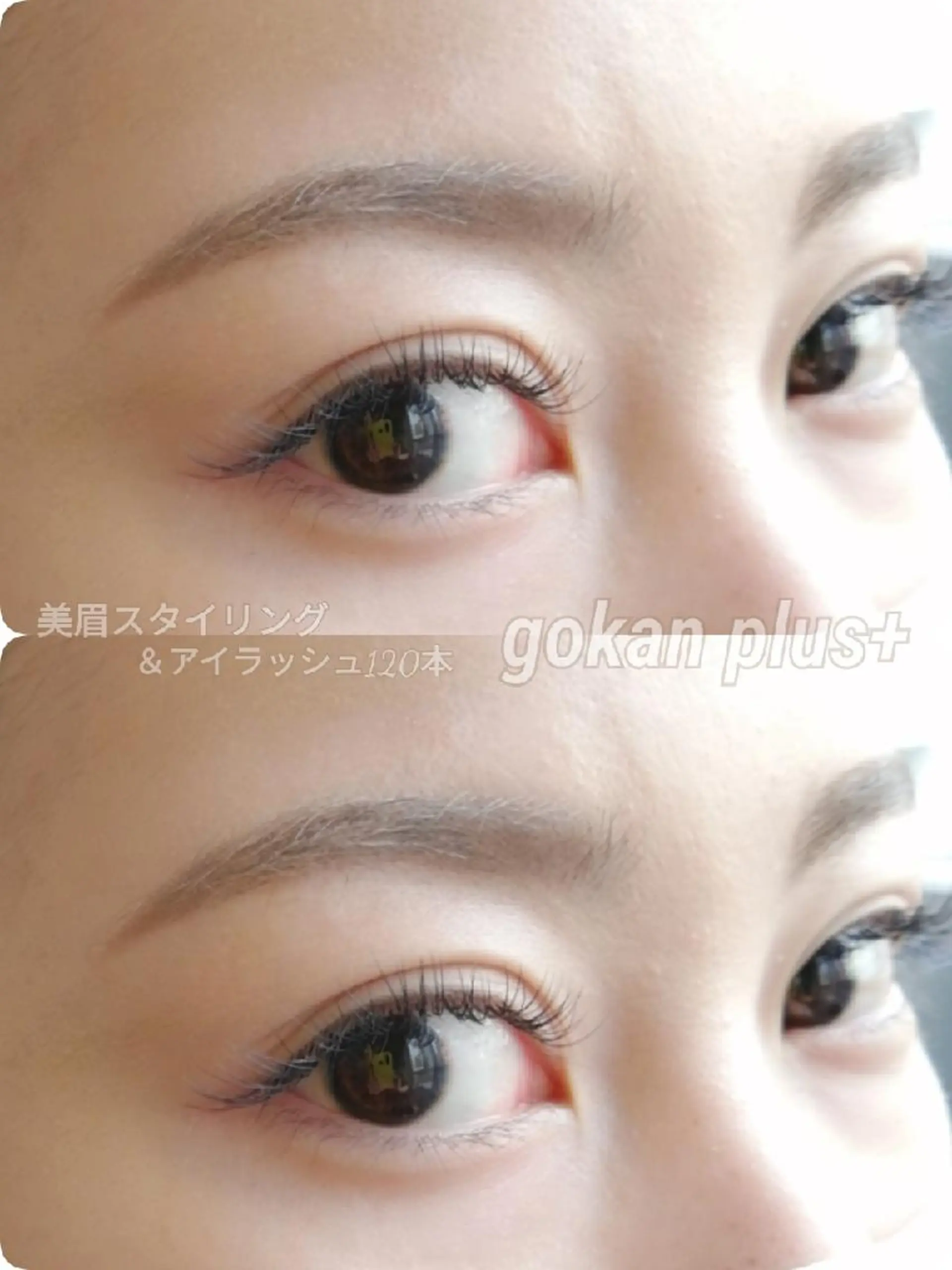 マツエク・マツパ 眉毛サロン 　森田江里子の眉毛・アイブロウイメージ