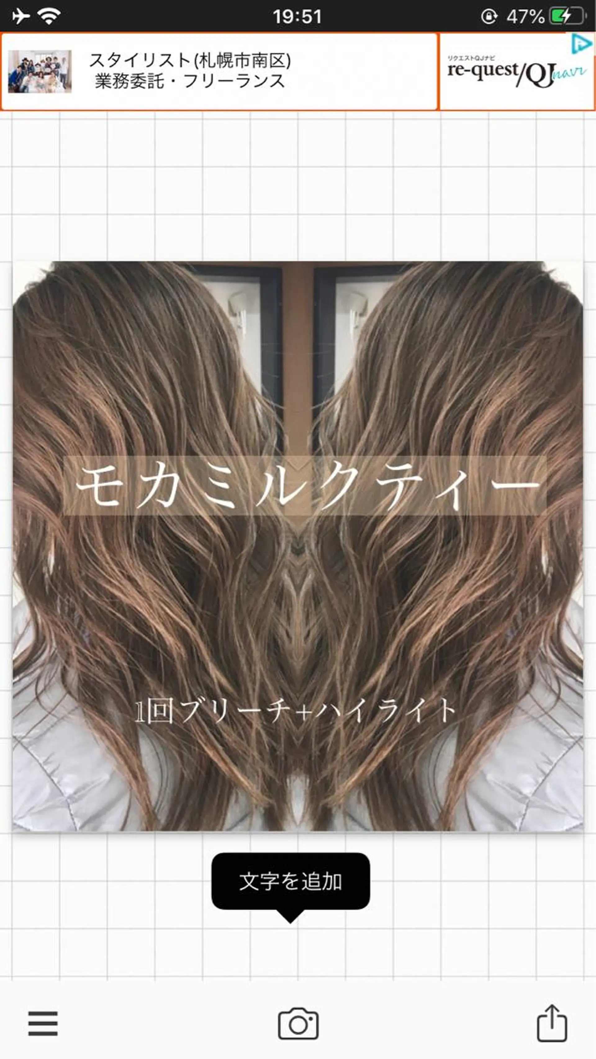 セミロング current所属・✨落ち着いた接客 💡高橋優也💡のヘアスタイル