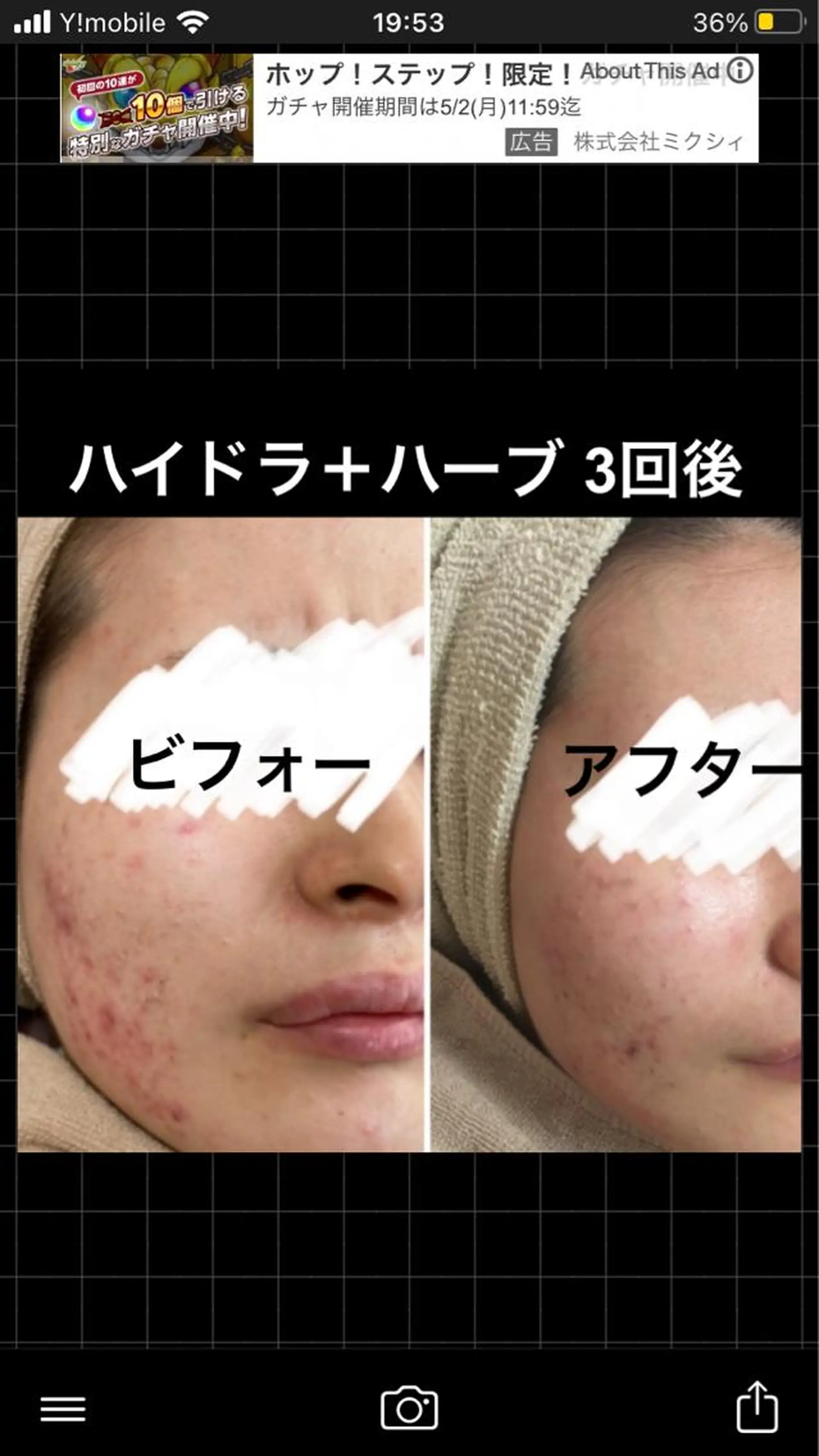 ミディアム カラー パーマ ヘアアレンジ メンズ キッズ ネイル マツエク・マツパ アイブロウ ハーブピーリング専門 🌿モッカのエステ・リラクイメージ