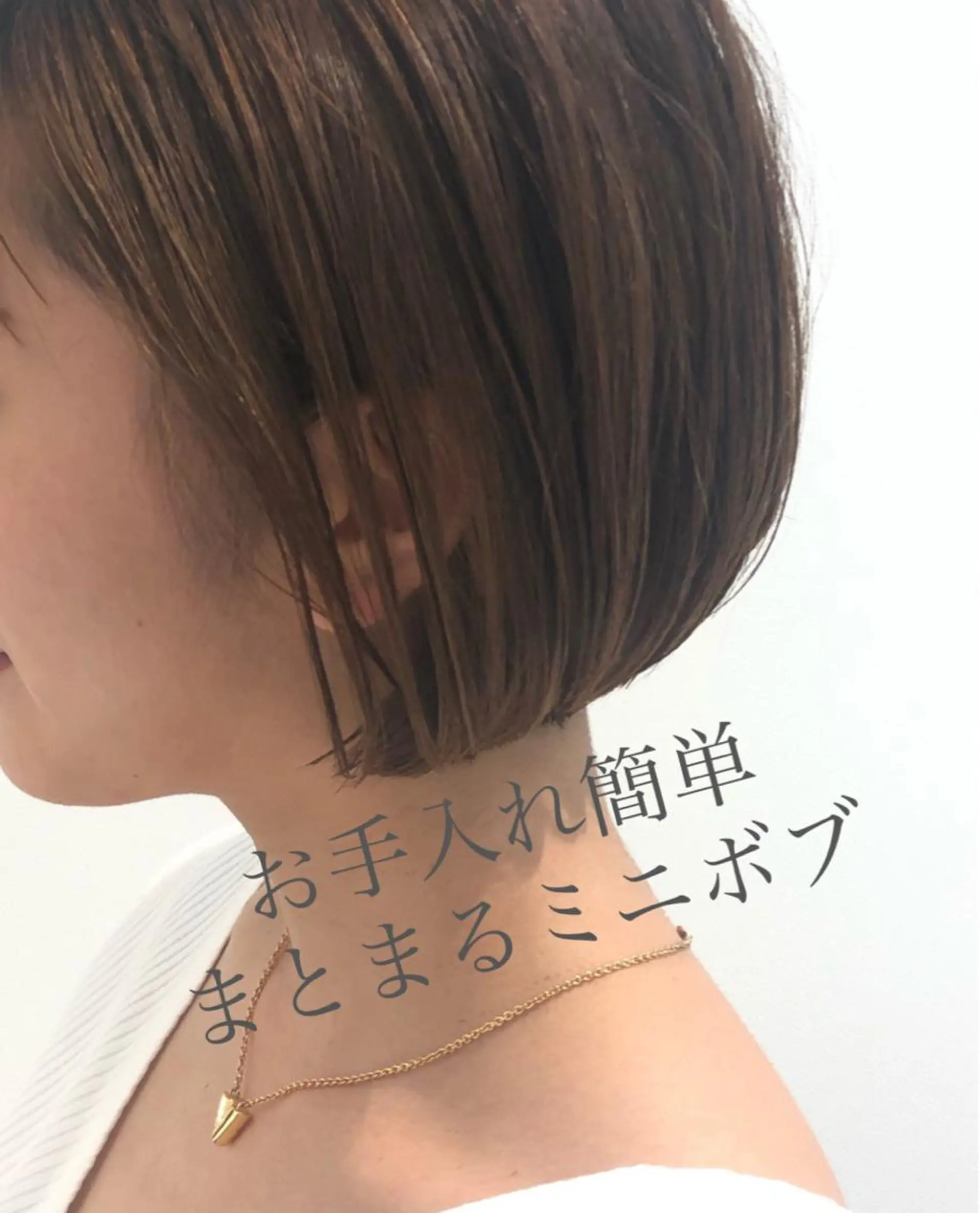 ショート 【まとまるショート 髪質改善】今井隆太のヘアスタイル