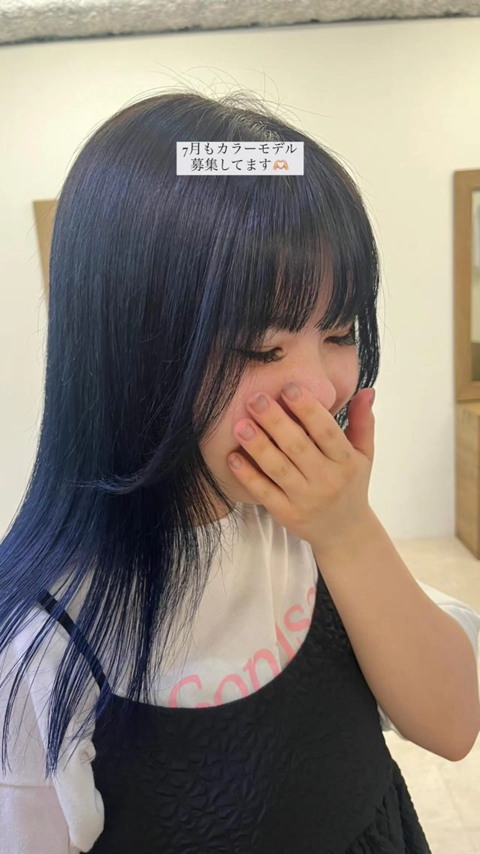 カラー 遠山 みのりのヘアスタイル