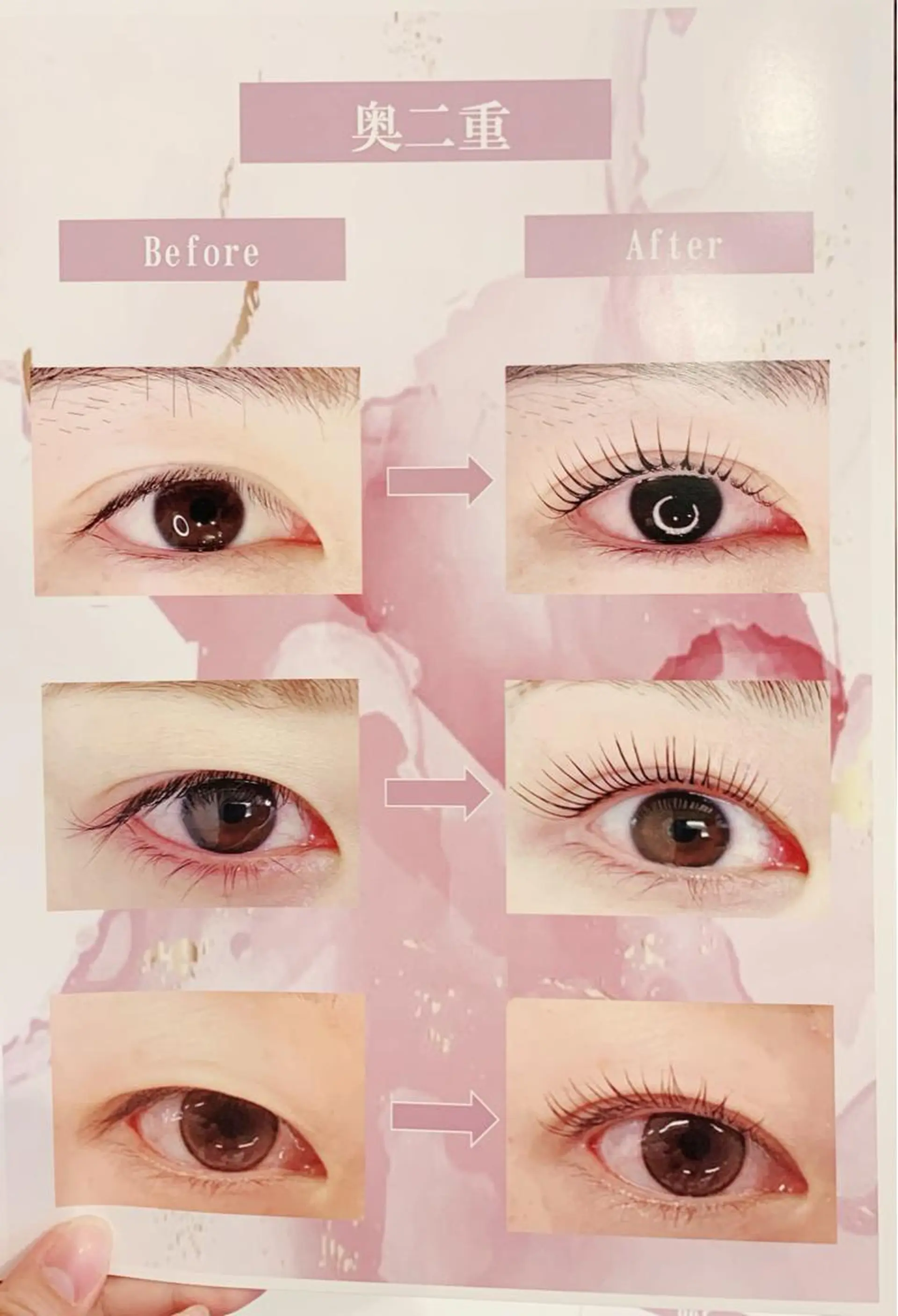 マツエク・マツパ マツパ Briicil ブリーシルのマツエク・マツパデザイン