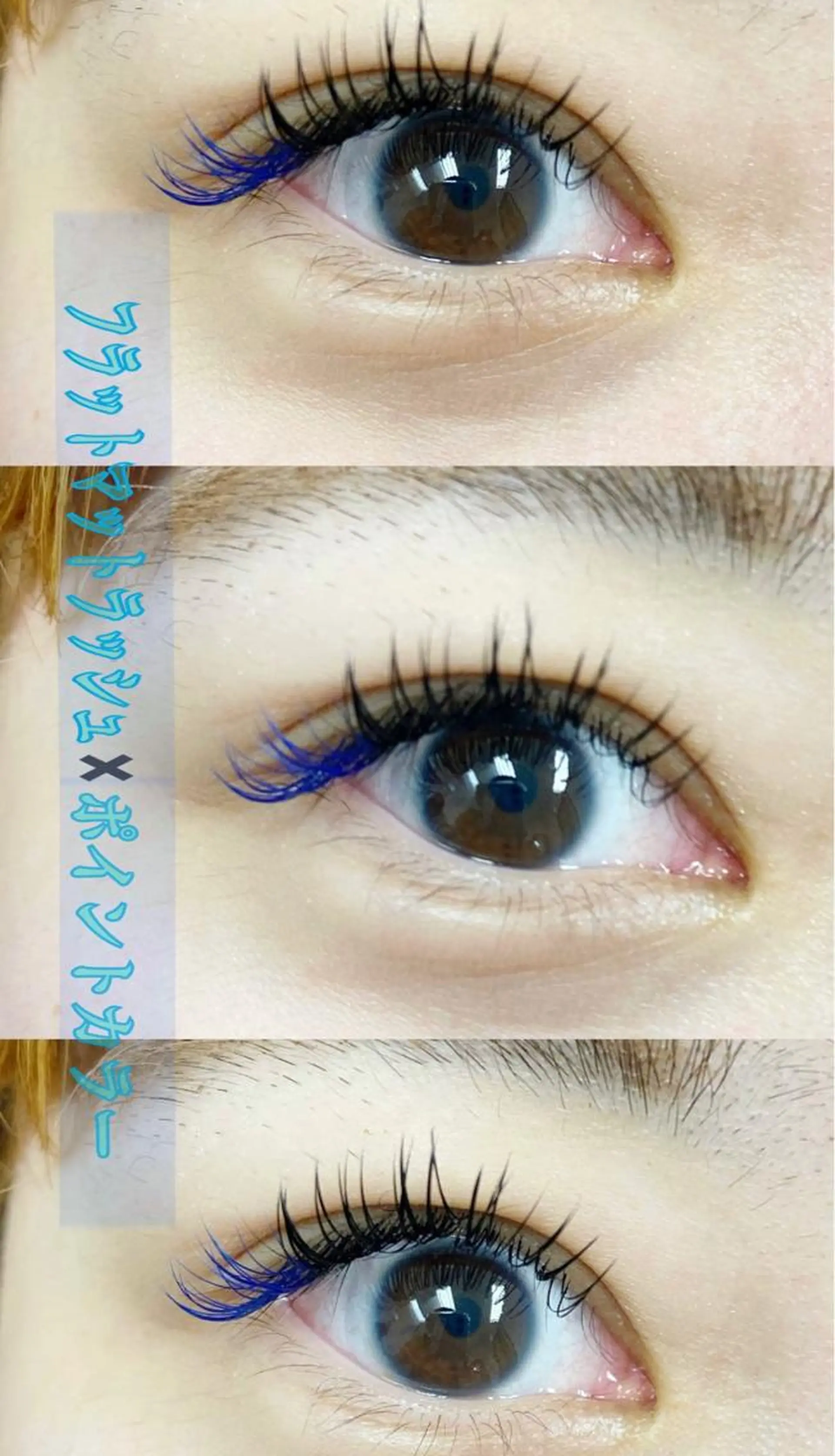 マツエク・マツパ CCカール Cカール フラットラッシュ やまぐち .のマツエク・マツパデザイン