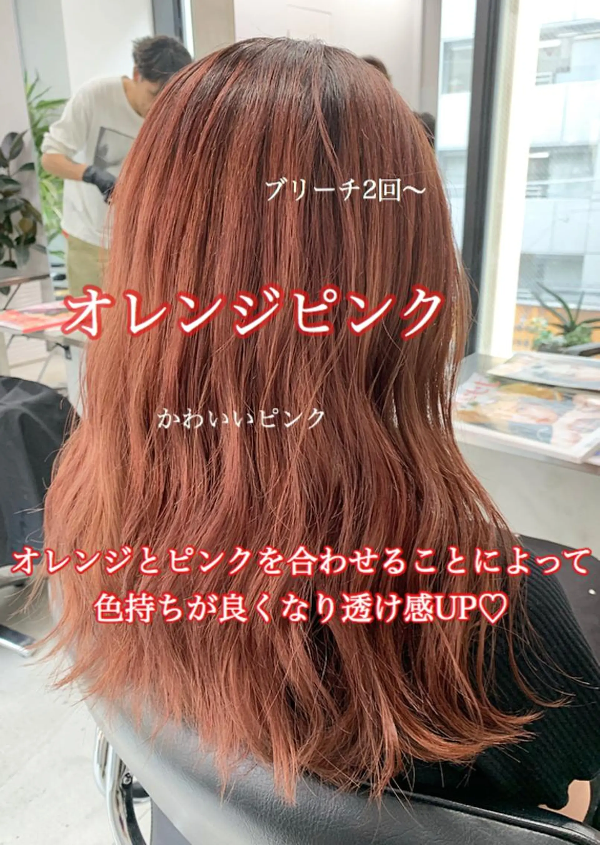 ロング カラー ヘアカラー トリートメント ✨カラー指名 No.1✨keitaのヘアスタイル