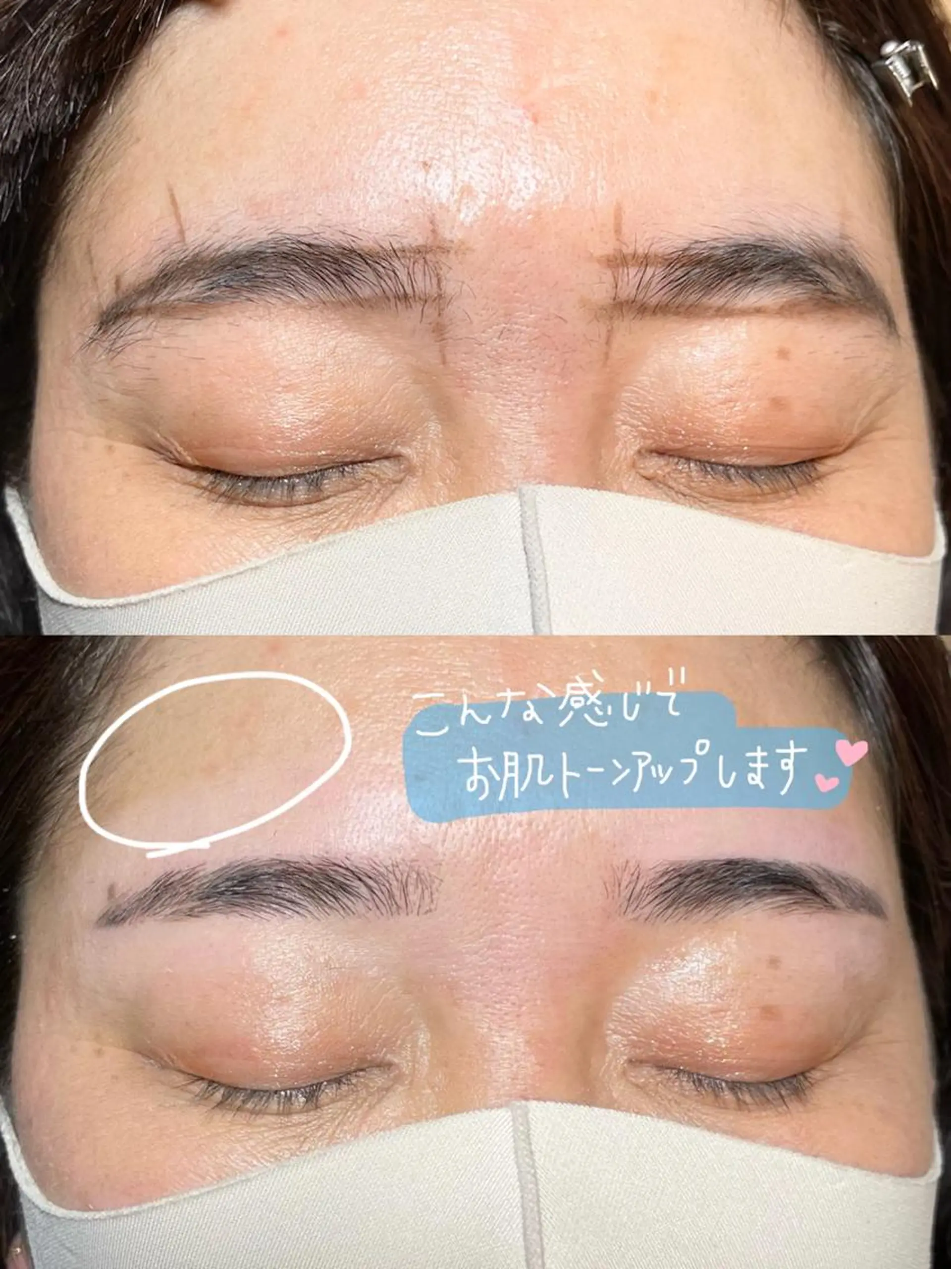 アイブロウ 眉毛ワックス脱毛 🍒眉毛/まつ毛 Sanaの眉毛・アイブロウイメージ
