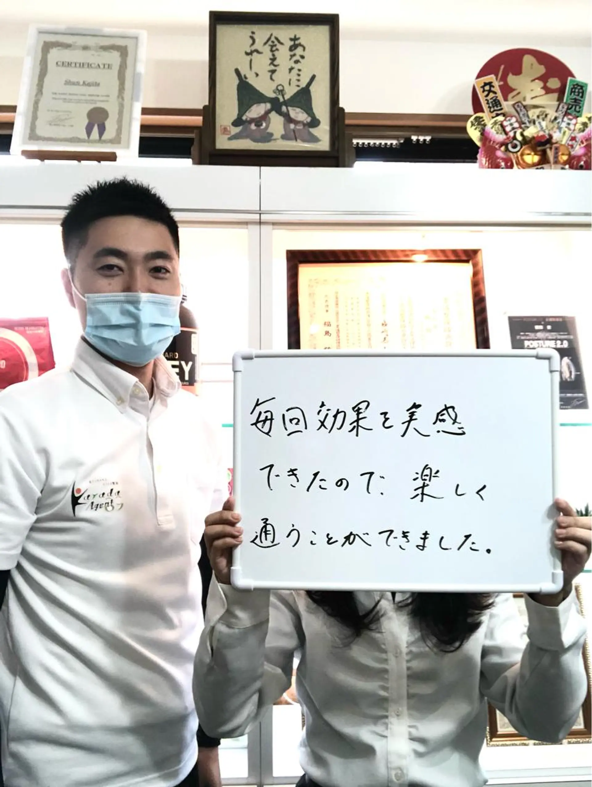 リラク 本格整体 からだエージェントのエステ・リラクイメージ