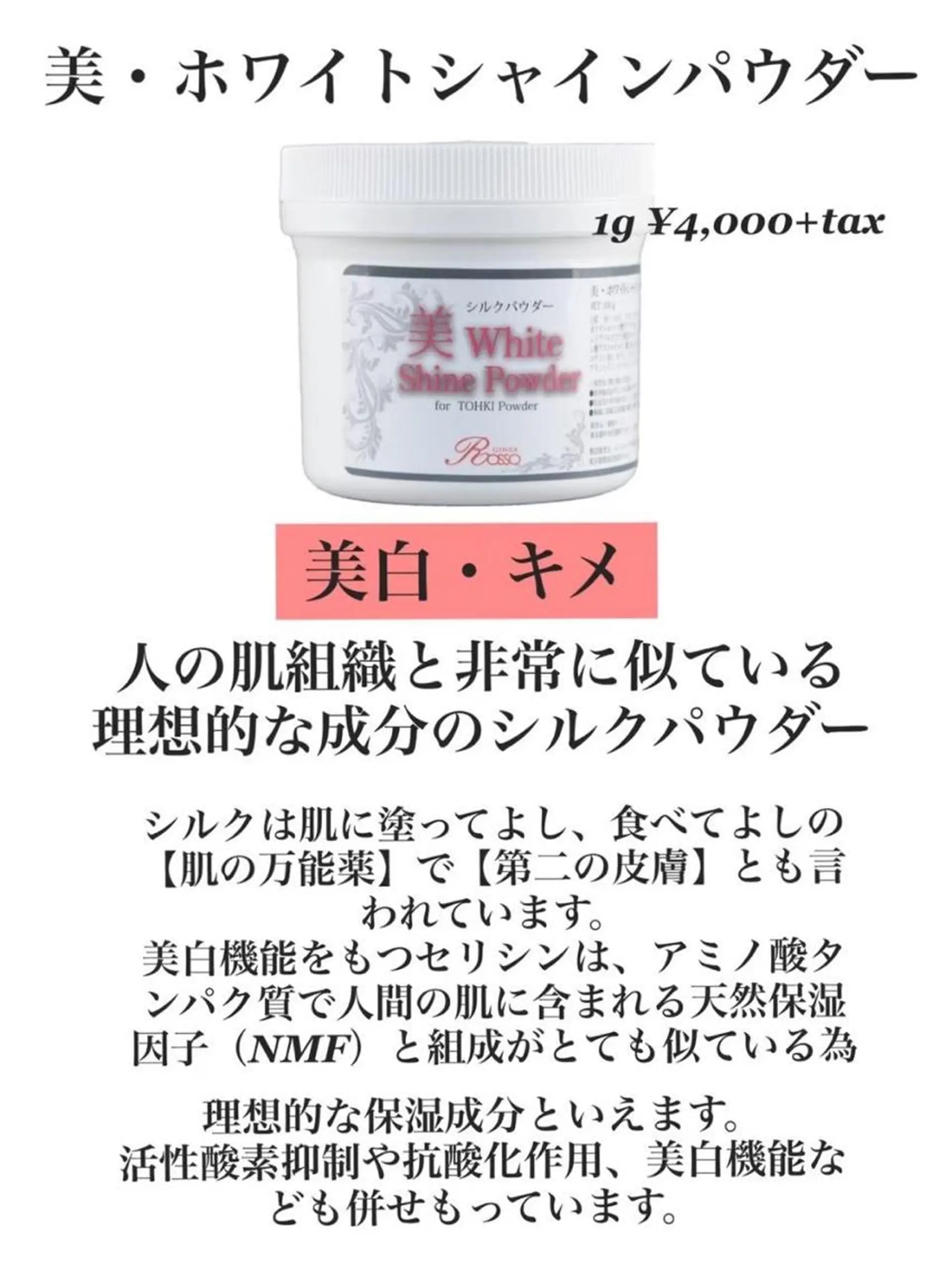 エステ 永田 利佳子のその他イメージ