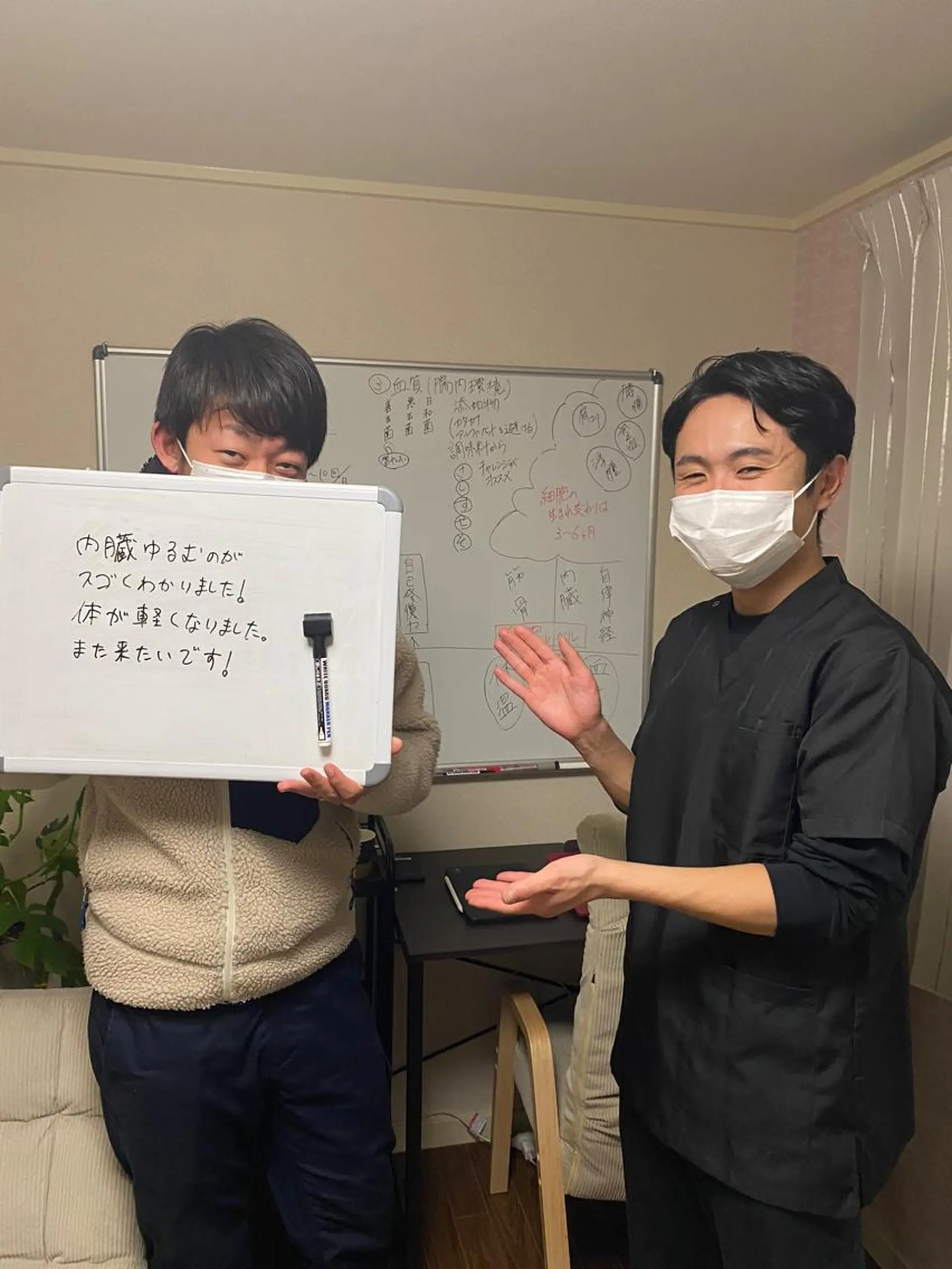 新松戸整体サロン-陽-所属・村山 修平のその他イメージ