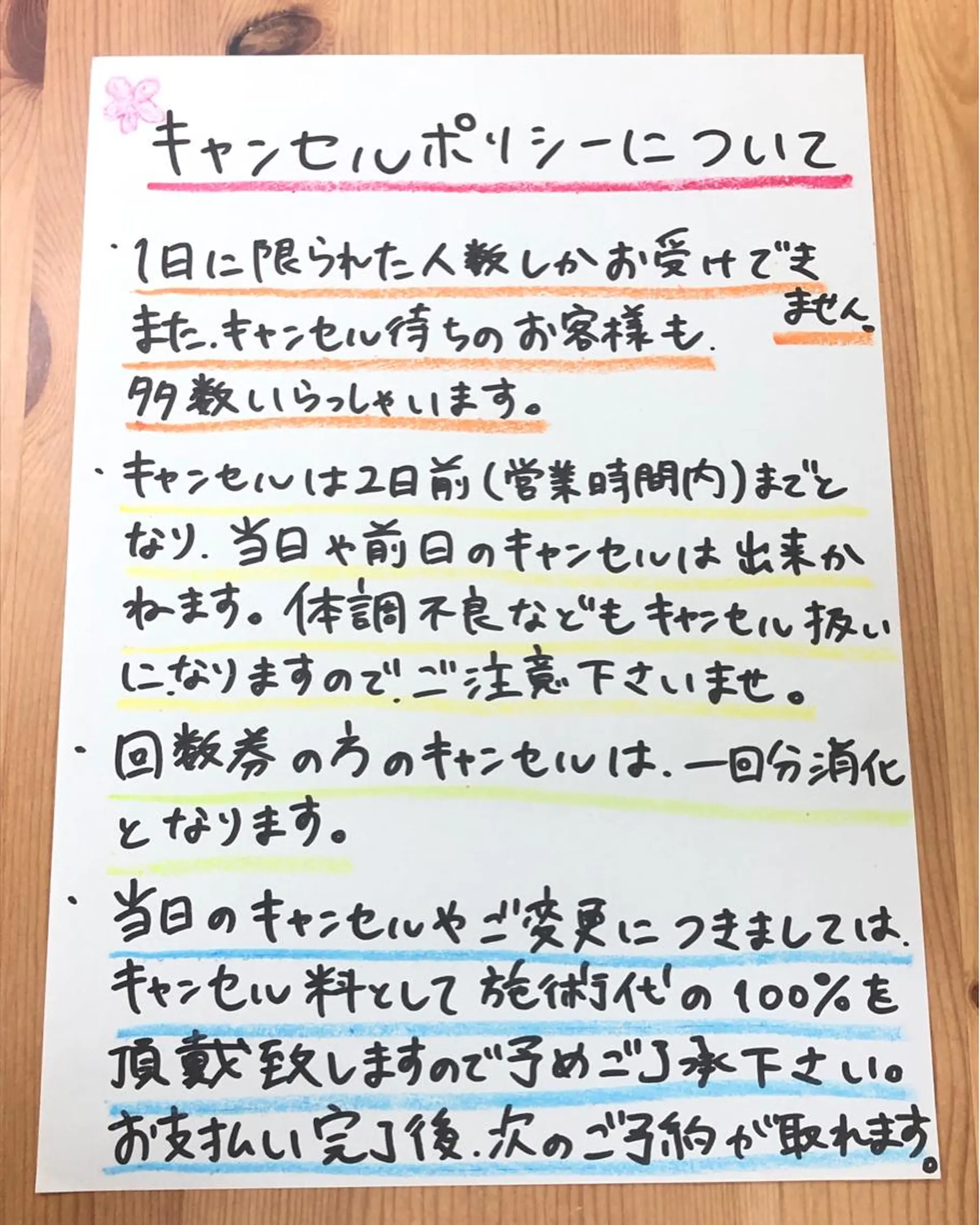 ショート カラー パーマ ヘアアレンジ メンズ キッズ ネイル マツエク・マツパ ‍痩身＆ボディ 結果出し🌟丹野のエステ・リラクイメージ