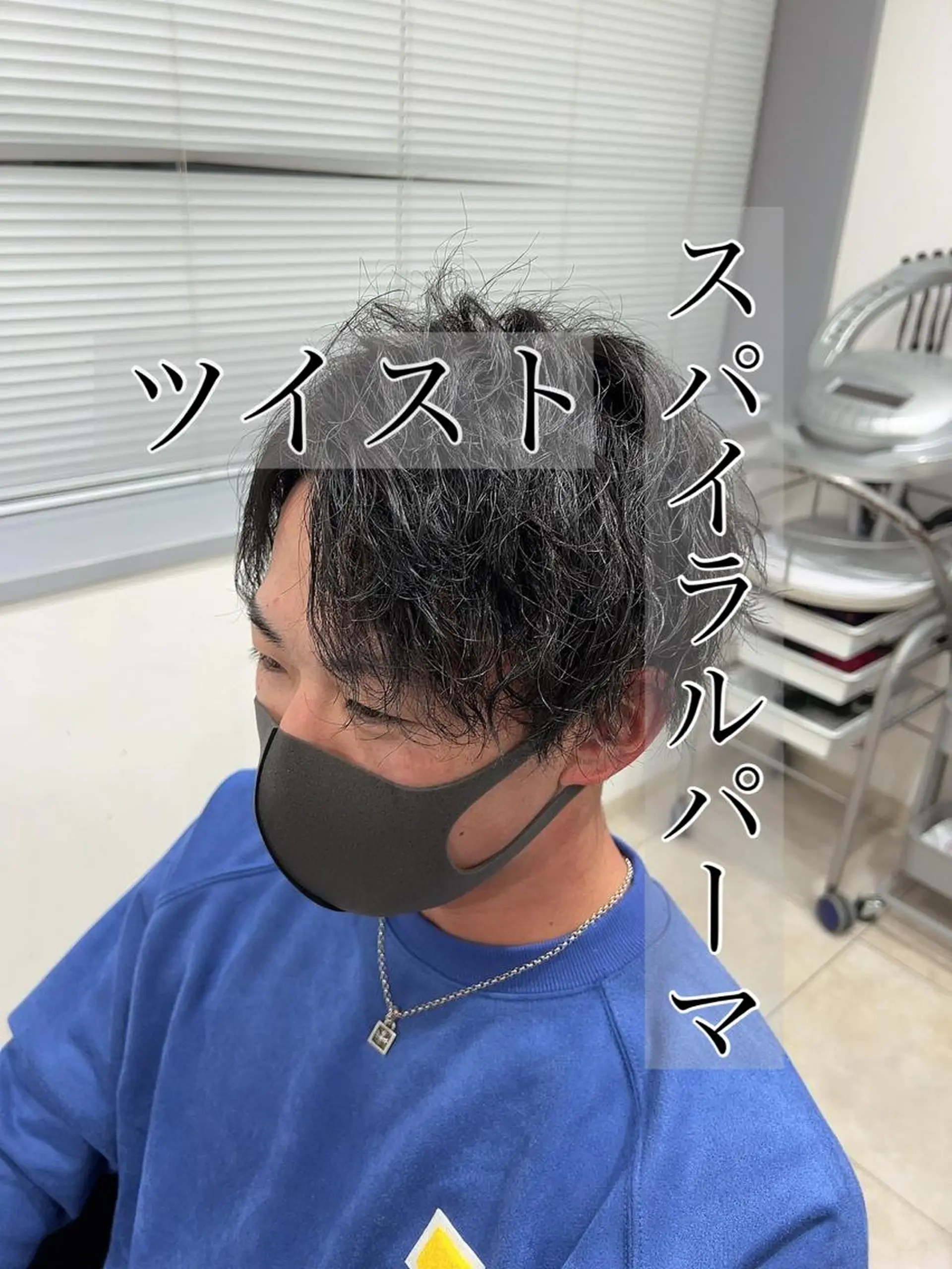 パーマ カット パーマ 伊藤 海のヘアスタイル