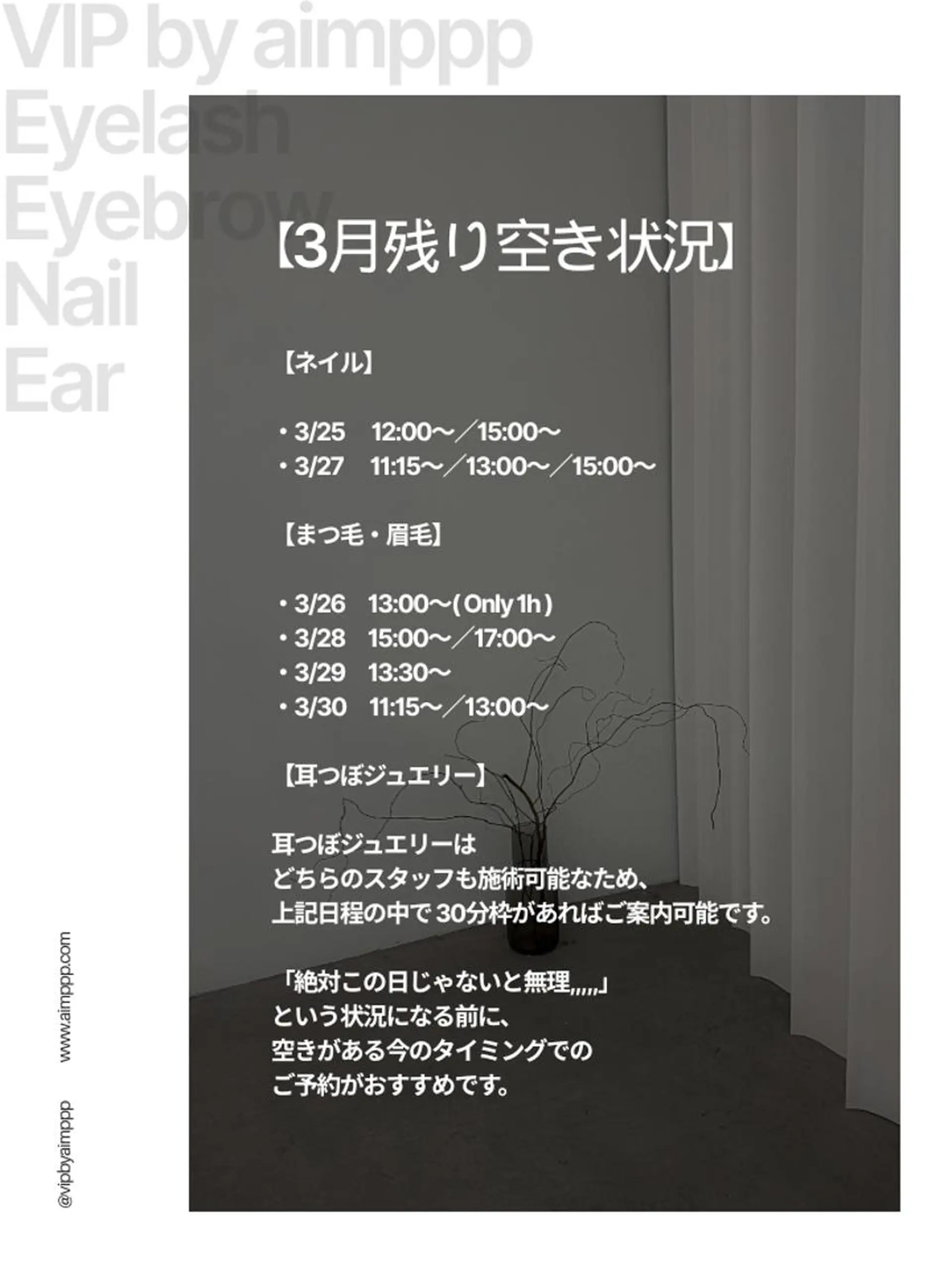 VIP by aim ppp(マサキ)のネイルデザイン