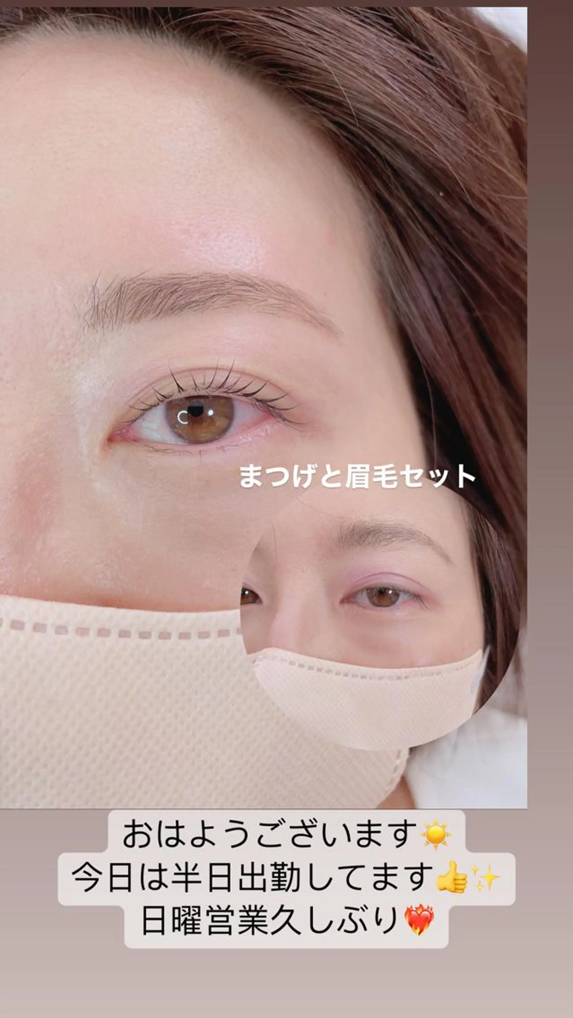 マツエク・マツパ アイブロウ プル eyelashのマツエク・マツパデザイン