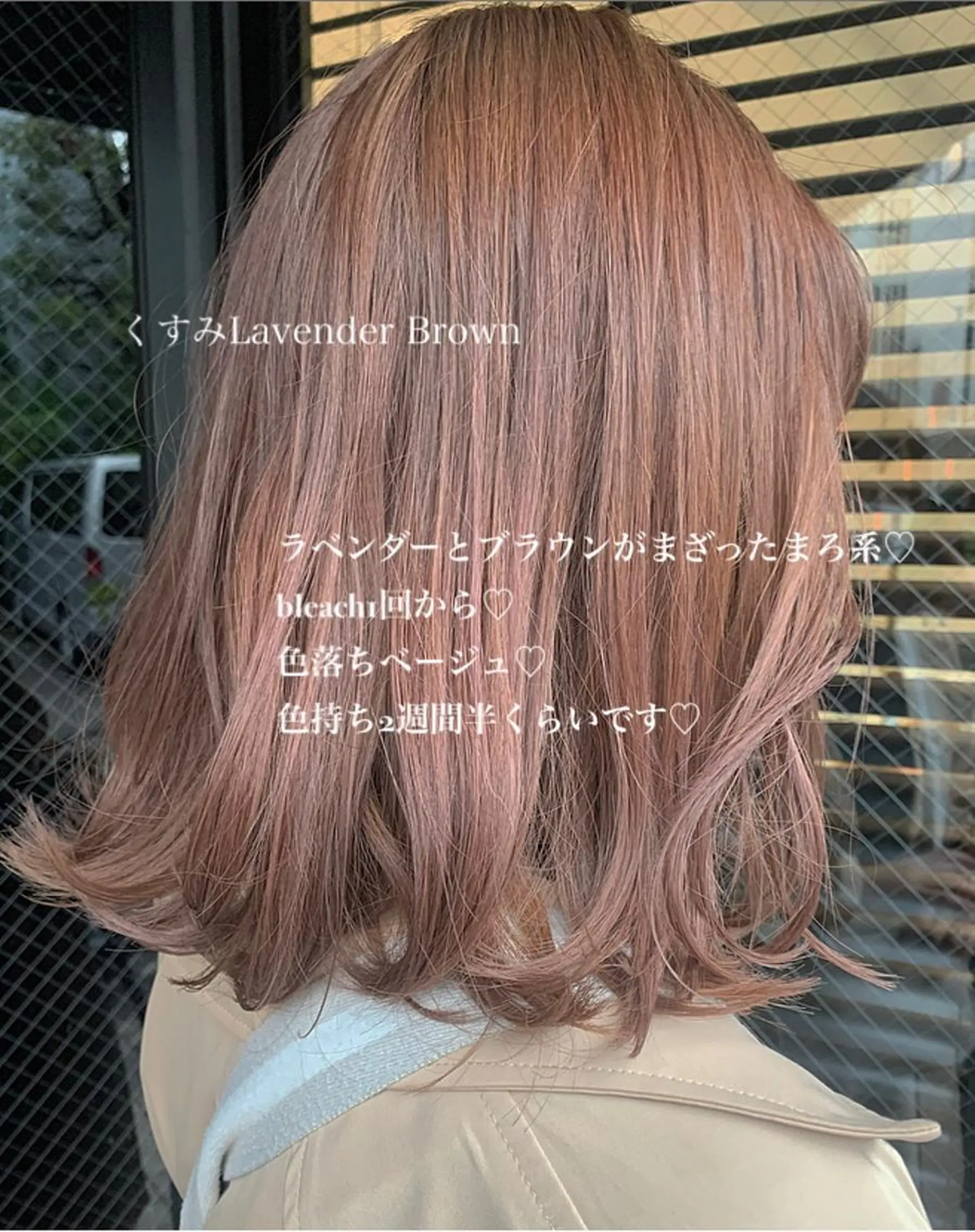 カラー ラベンダー/レイヤー スタイル🤎mamiのヘアスタイル
