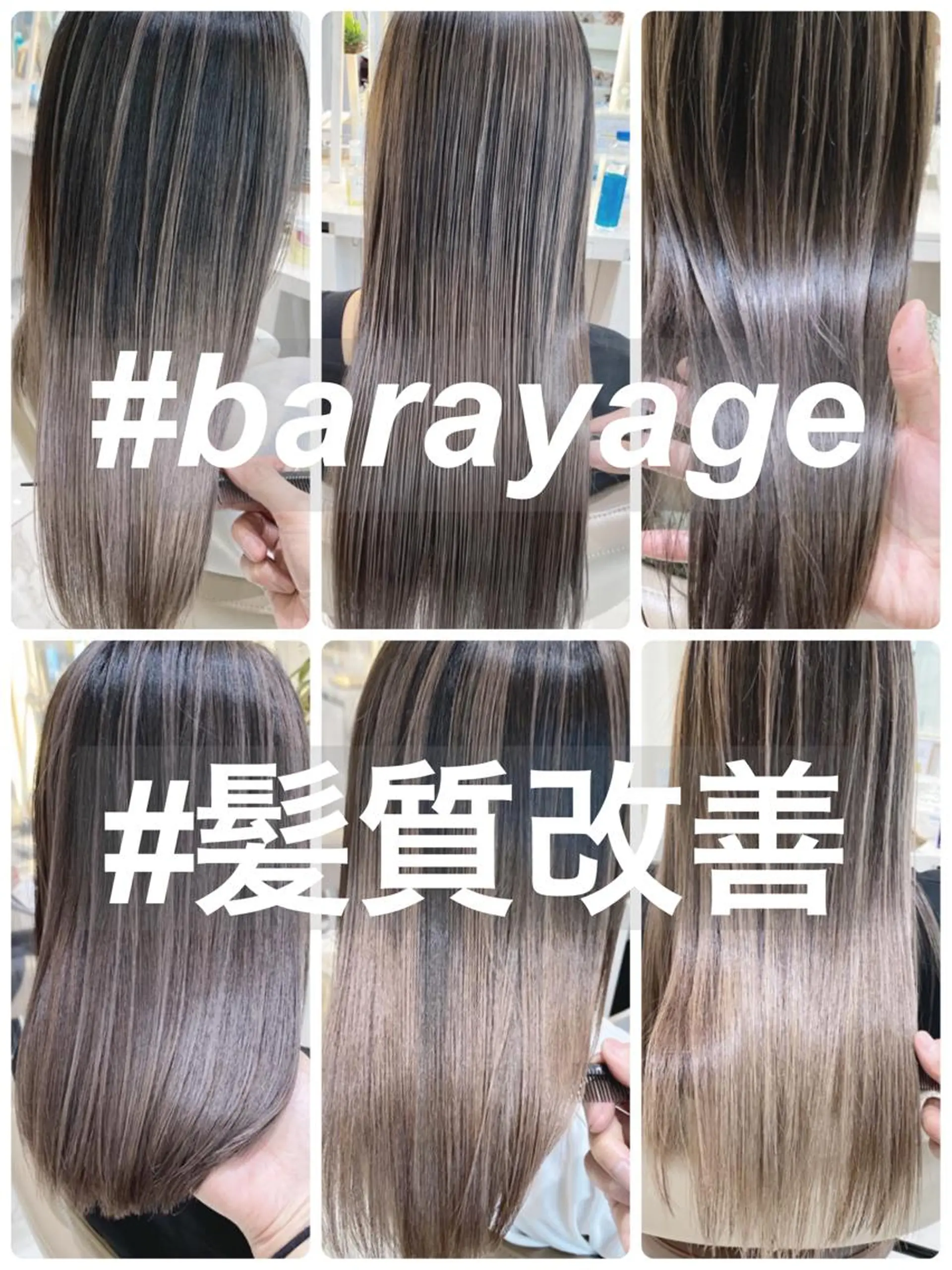 セミロング カラー バレイヤージュ 髪質改善 レイヤーカット カット ヘアカラー トリートメント 山崎俊輔/髪質改善 /バレイヤージュのヘアスタイル