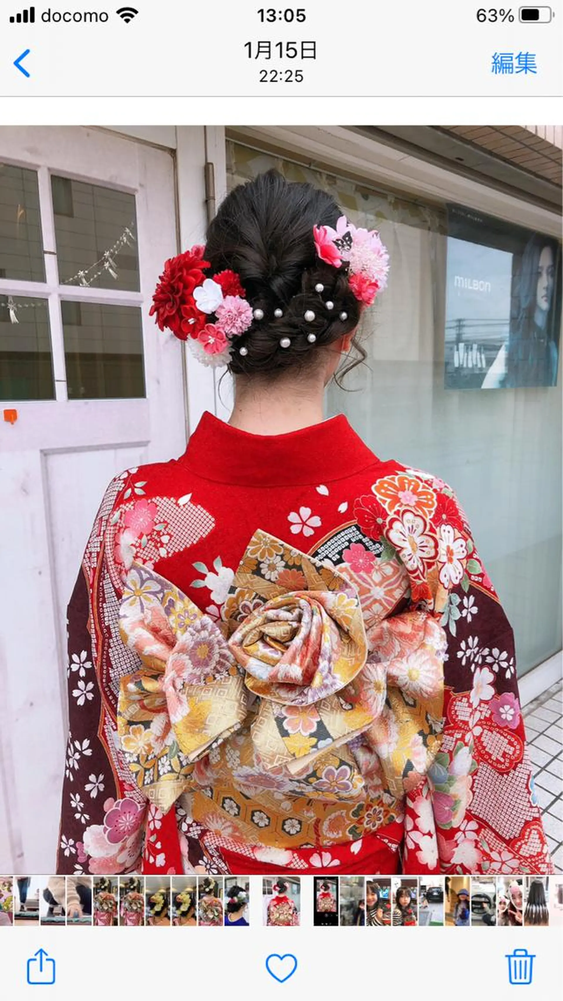 高石 かおりのヘアスタイル