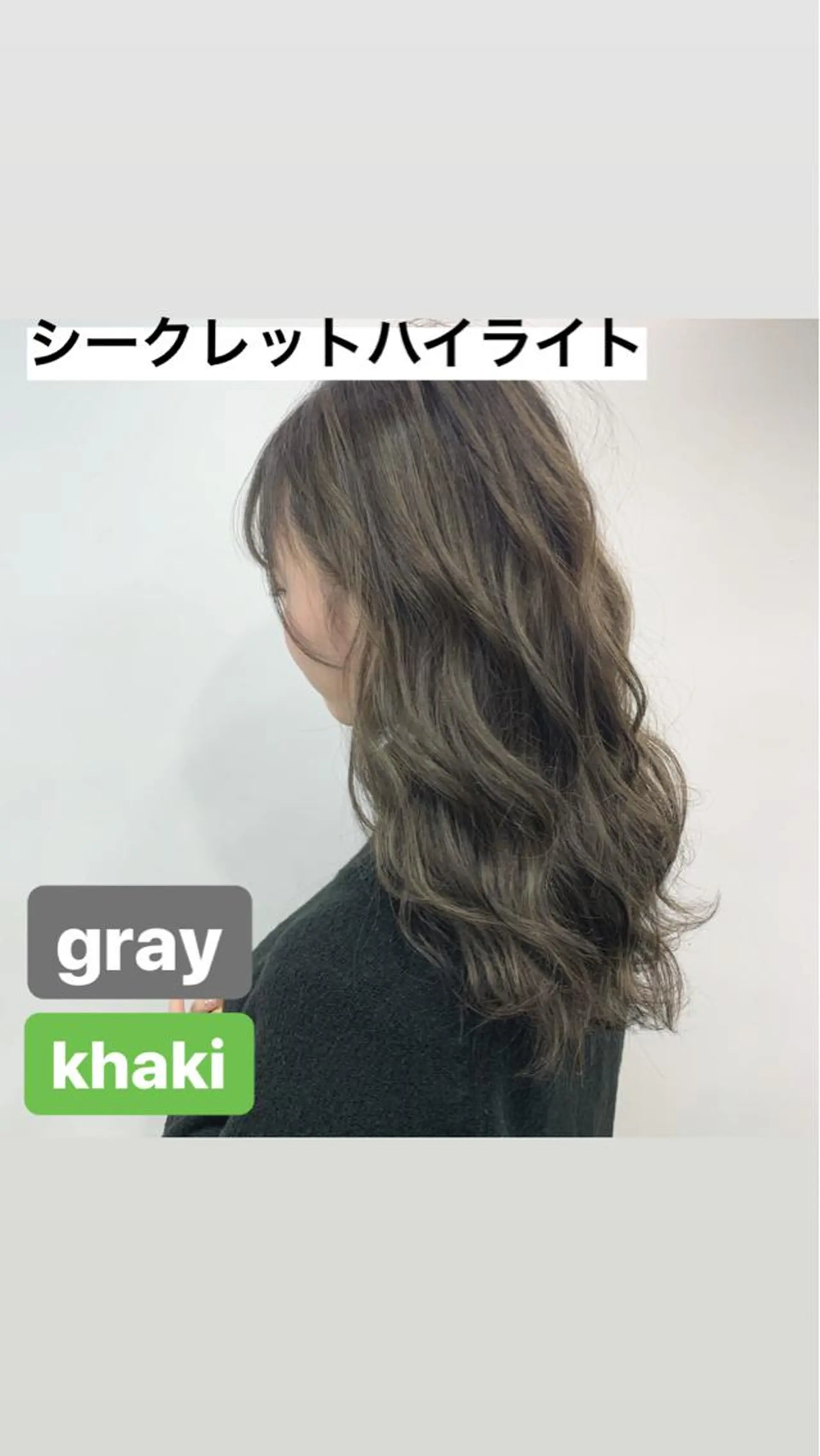 ロング カラー ヘアアレンジ 垢抜け案内人 鈴木聖矢✂️のヘアスタイル