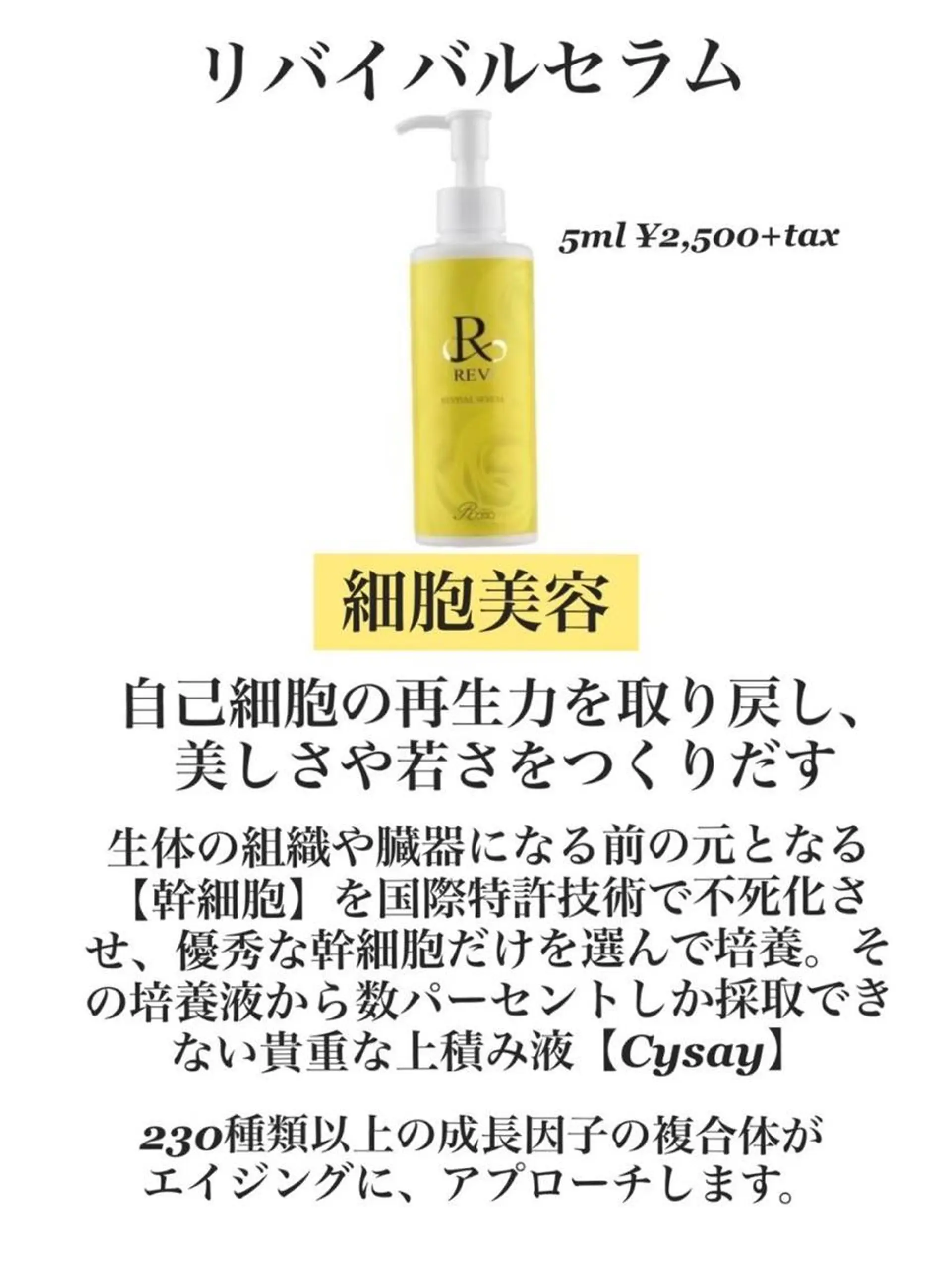 永田 利佳子のその他イメージ