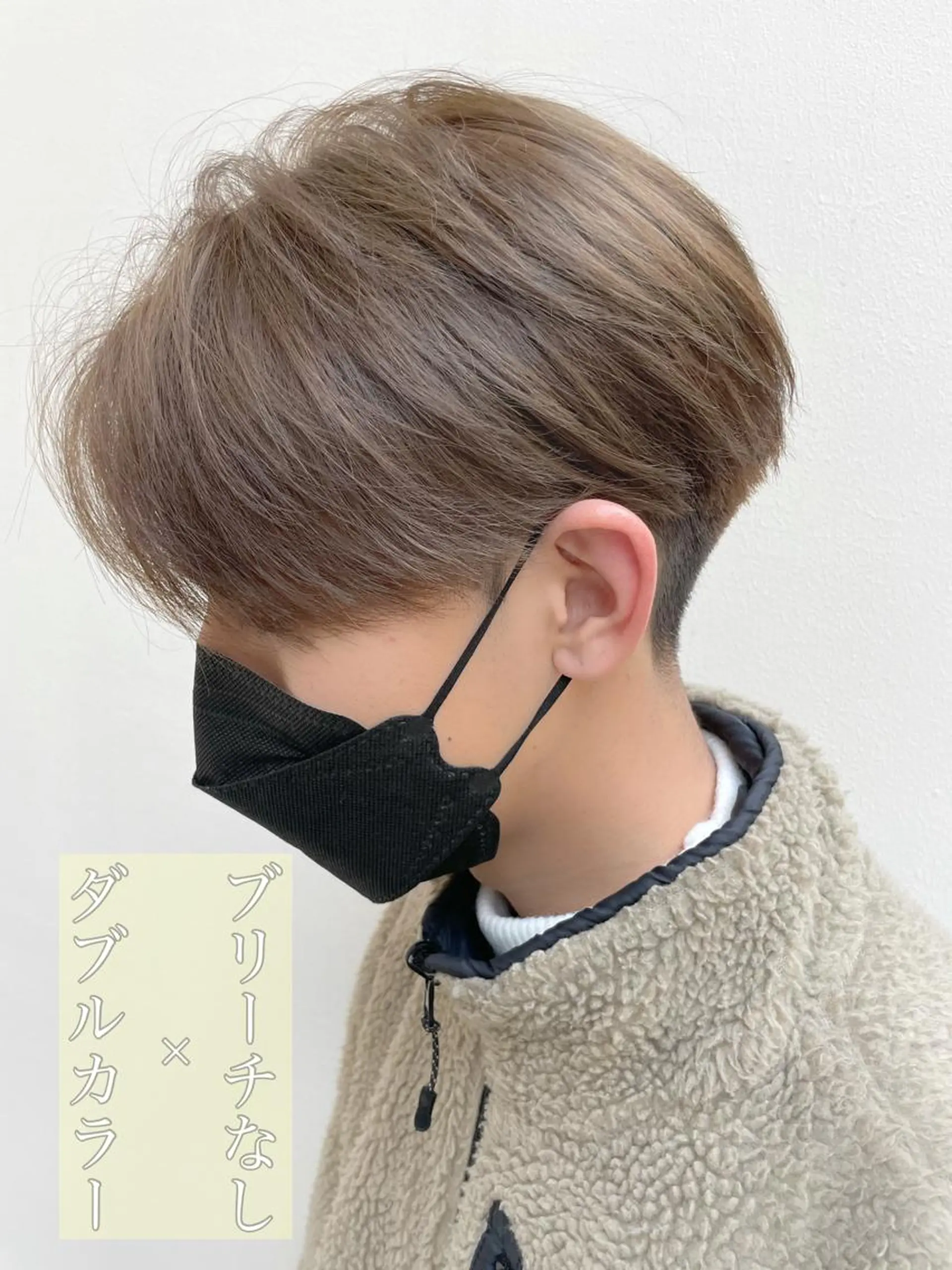 ショート カラー メンズ アイブロウ メンズブリーチ メンズハイライト メンズインナーカラー ブリーチ ダブルカラー カット ヘアカラー トリートメント メンズ特化🟡個室 口コミ高評価🟡三澤のヘアスタイル