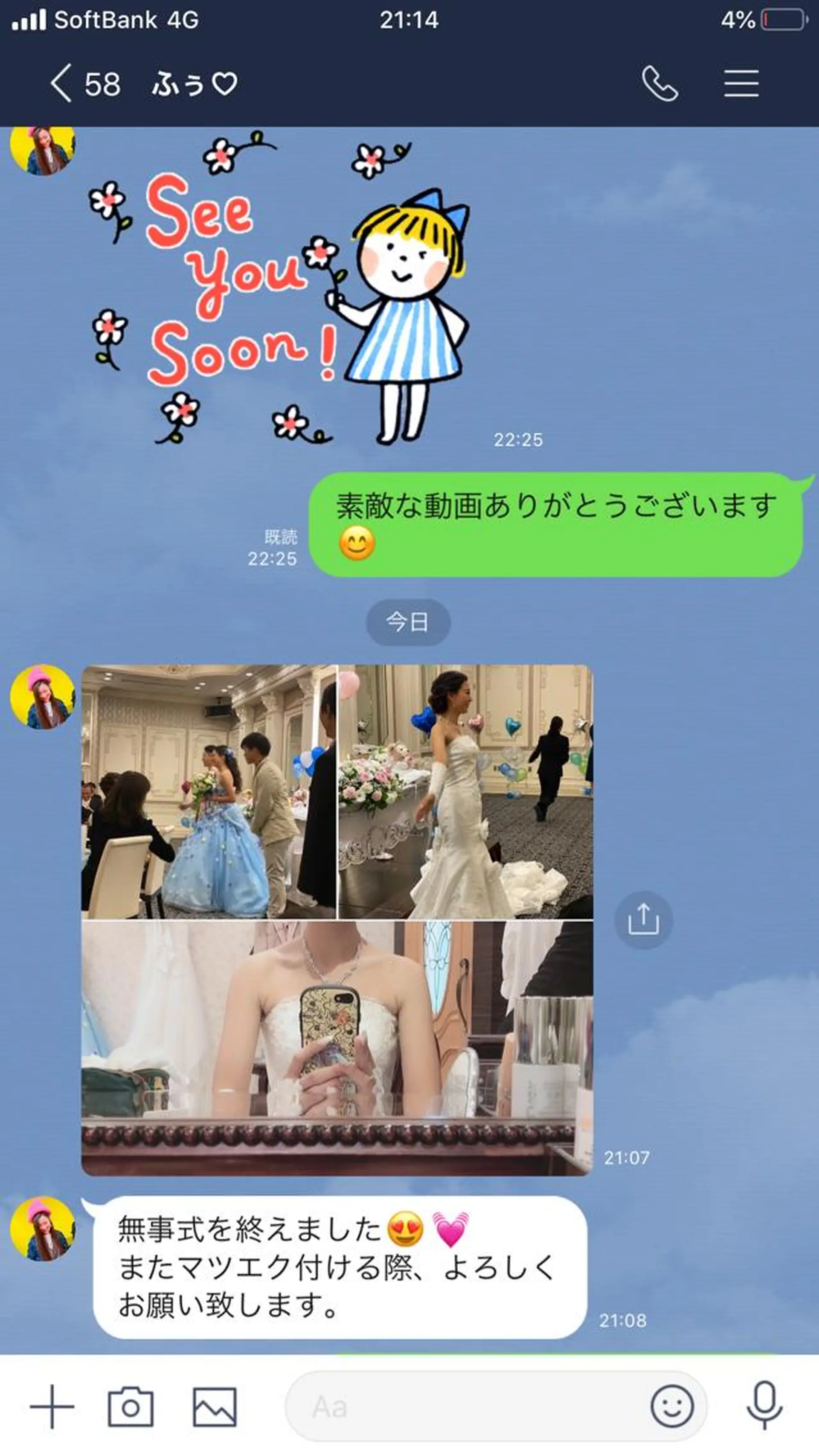 カラー パーマ ヘアアレンジ ネイル マツエク・マツパ 神山 ビューティー・アイのマツエク・マツパデザイン