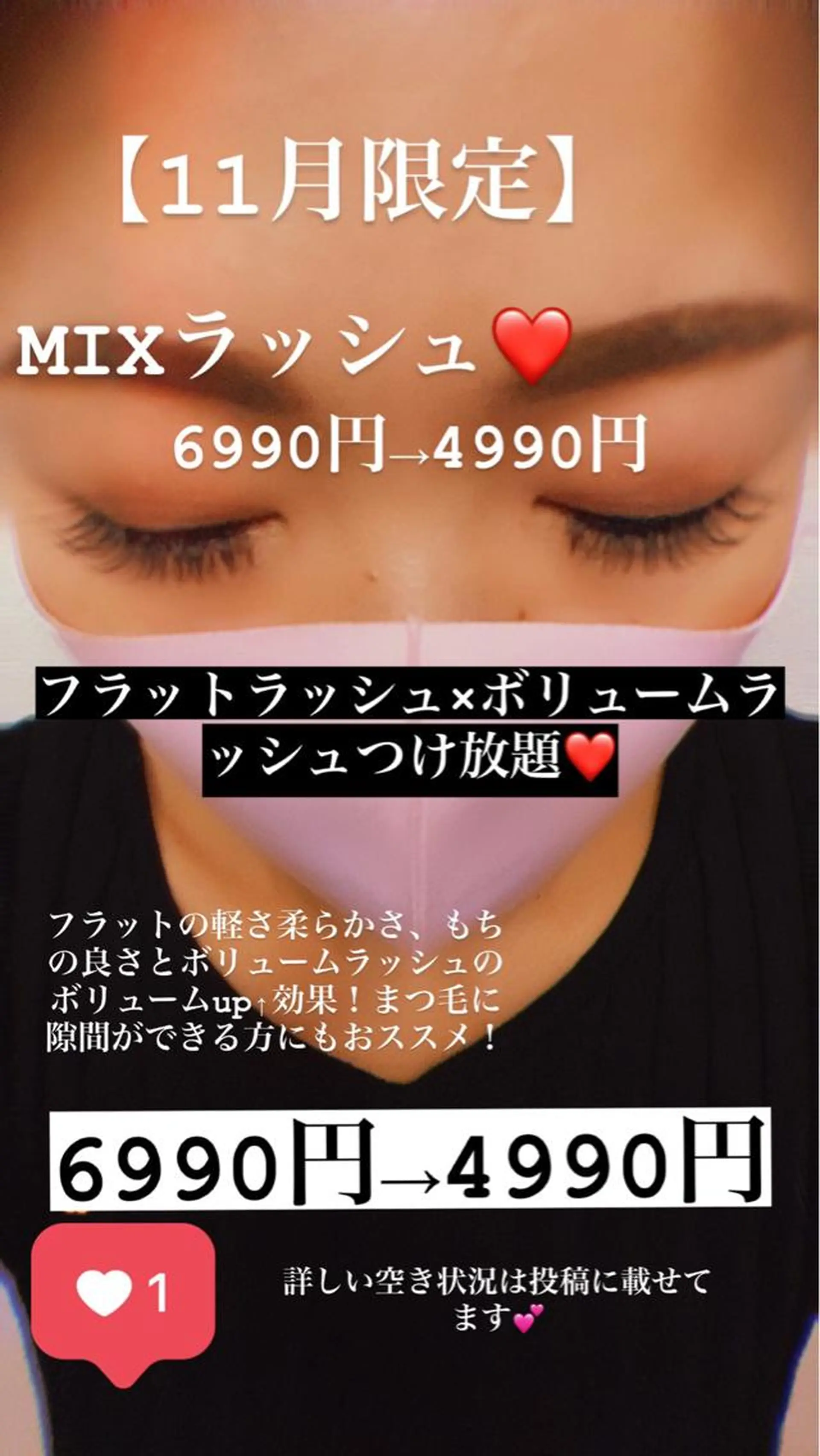 マツエク・マツパ 東十条muumii ネイルまつ毛のネイルデザイン