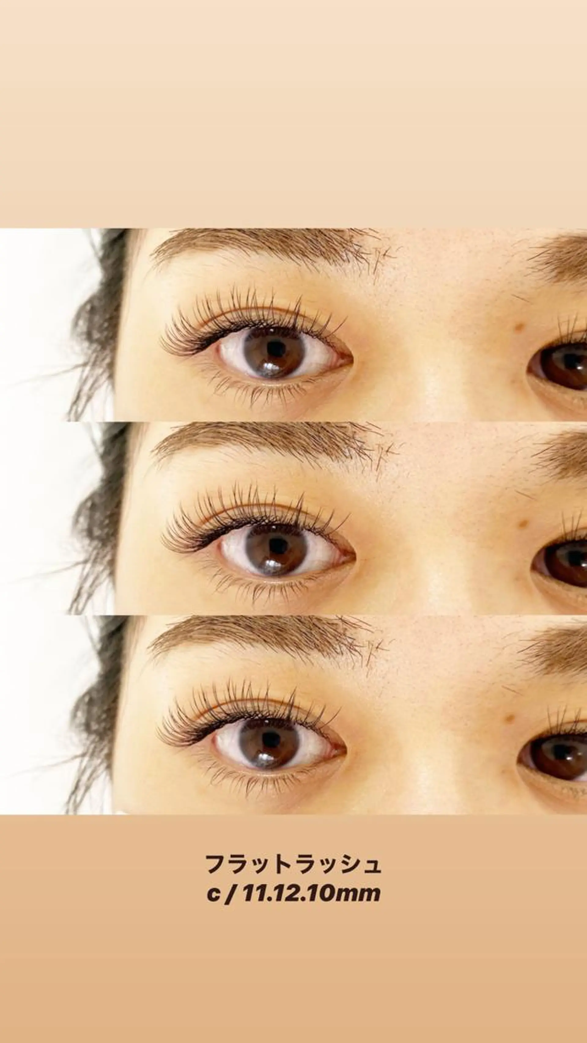 マツエク・マツパ フラットラッシュ eyelash mayuのマツエク・マツパデザイン