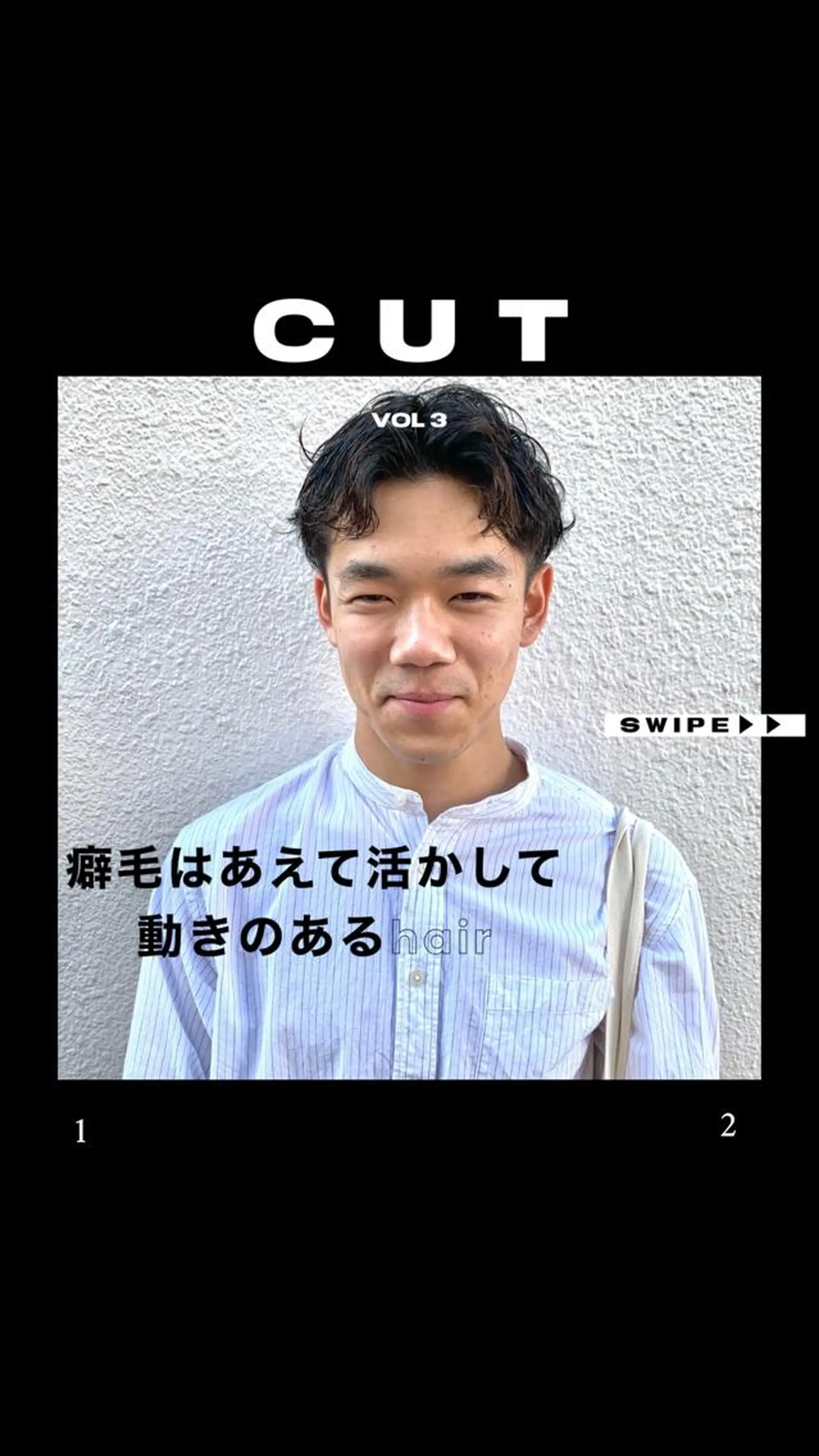 ショート メンズ よしだ とおいのヘアスタイル