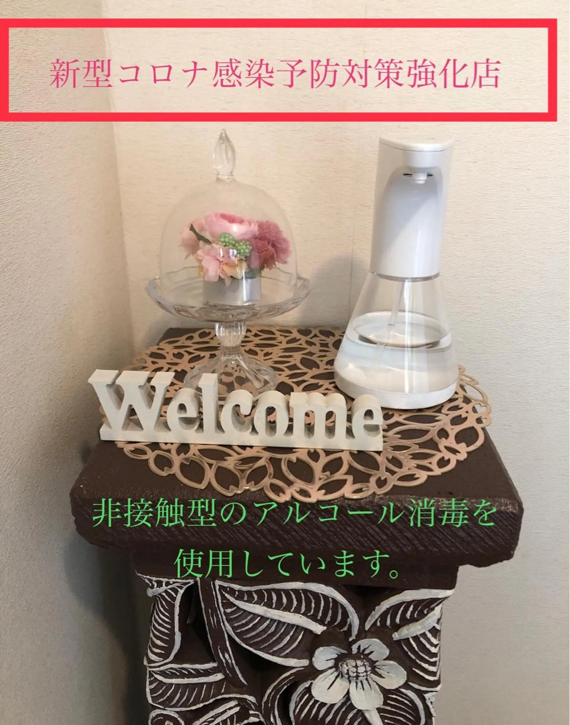 エステ リラク エステサロン Pongeeのエステ・リラクイメージ