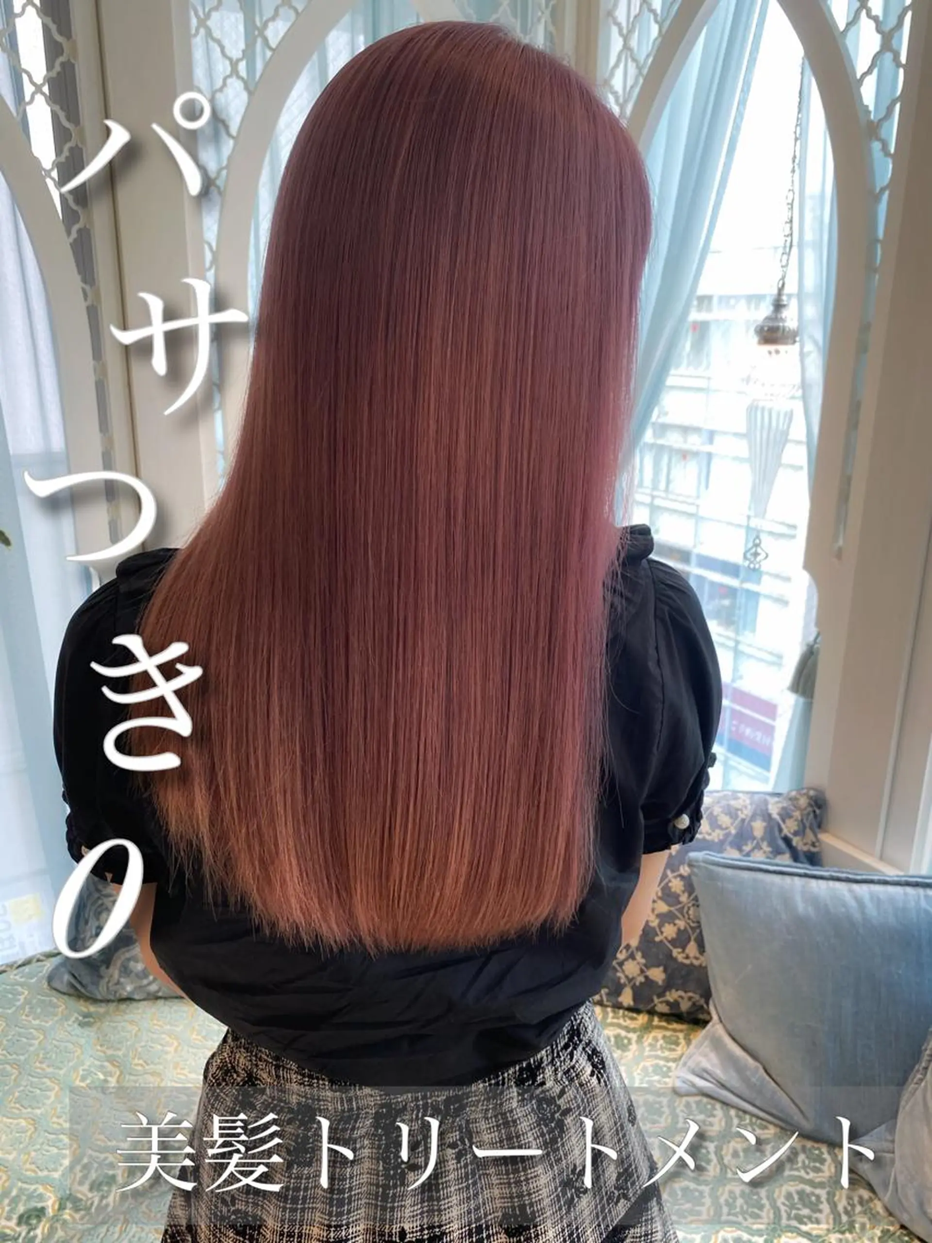 ロング カラー カット ヘアカラー トリートメント レイヤーカット/ 顔周り 五島巨幹のヘアスタイル