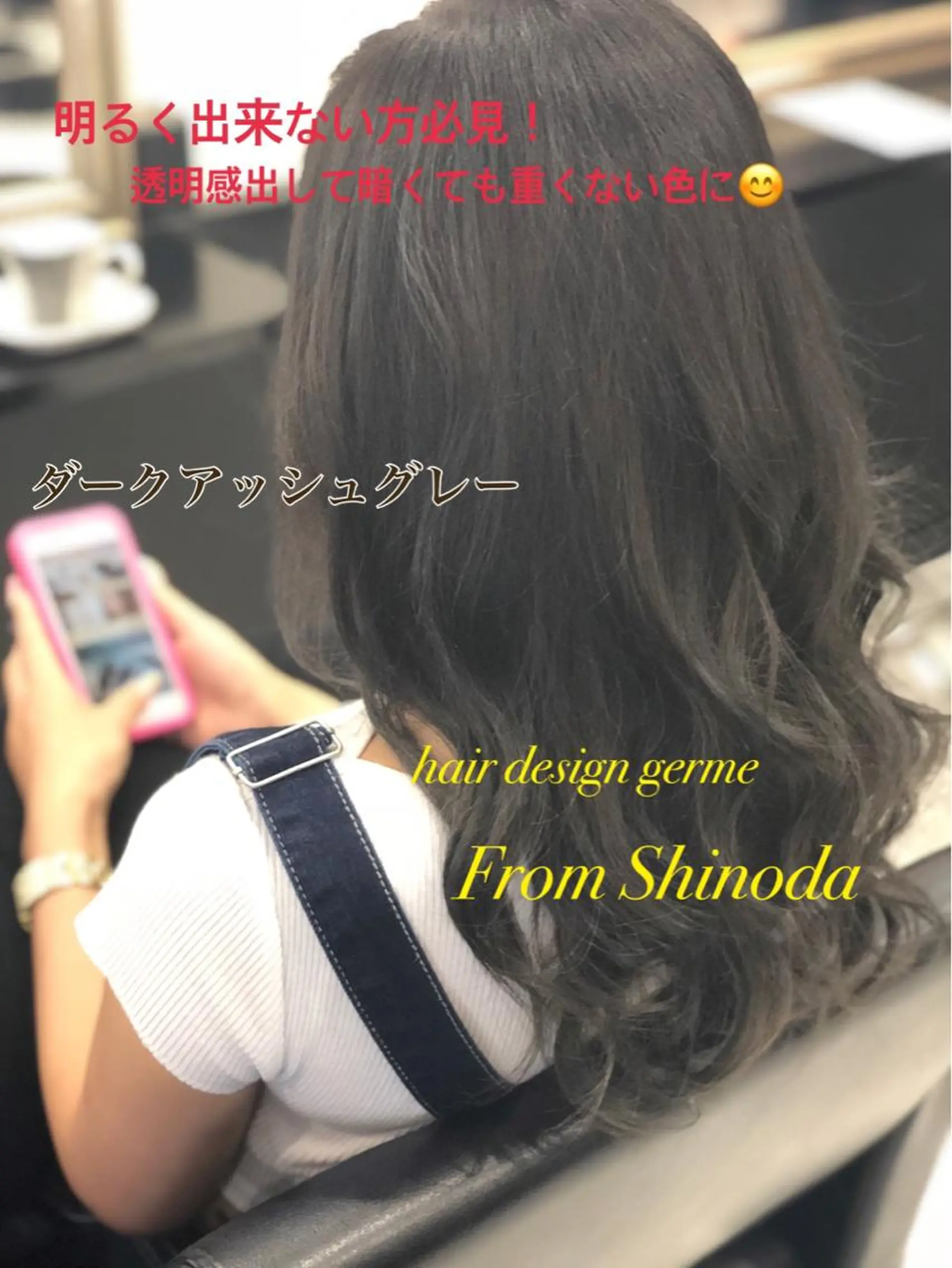 カラー 透明感カラー 🦖店長🦖pino #しのだスペシャルのヘアスタイル