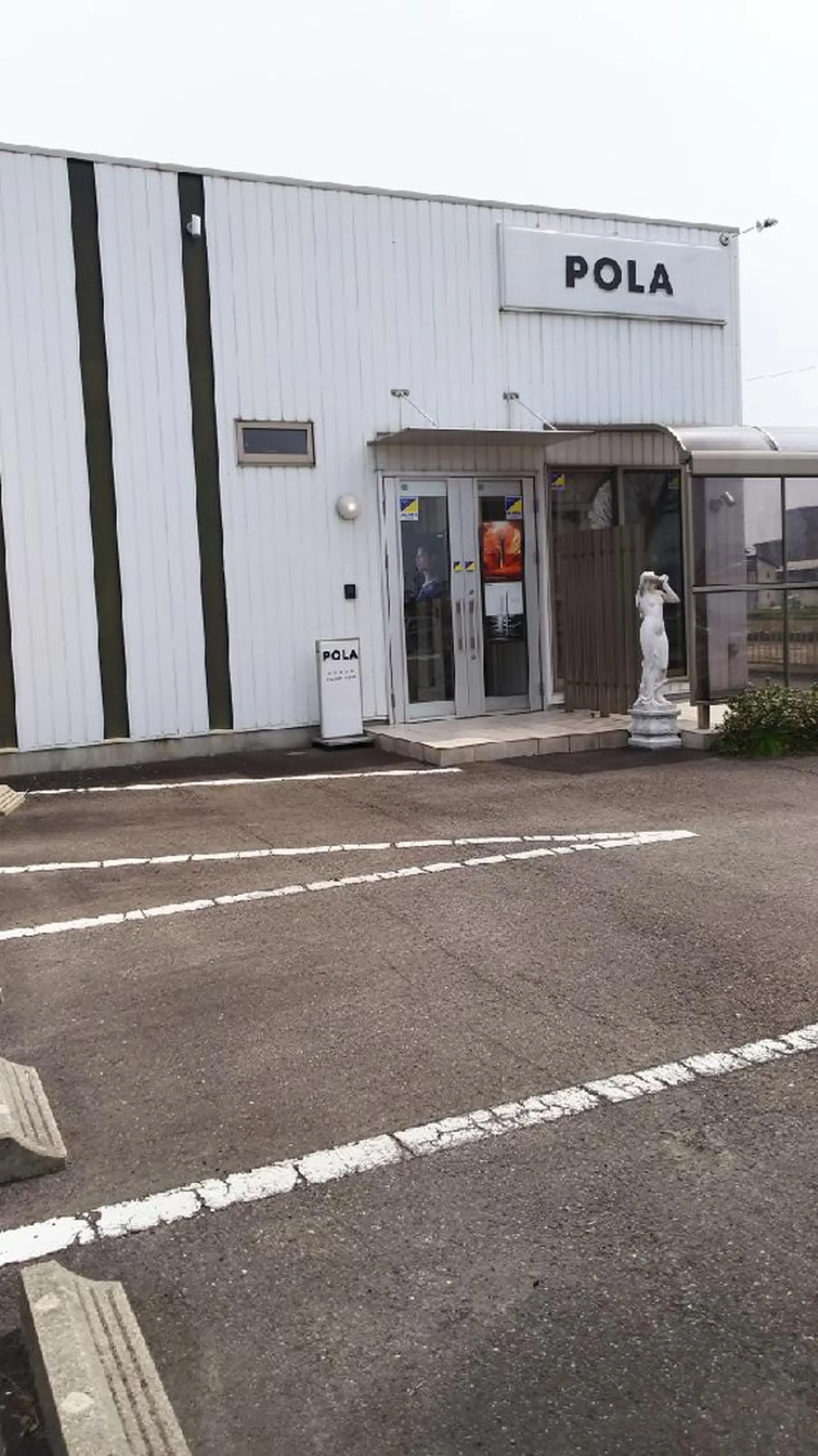 POLA  ルフラン所属・荒川 梓のエステ・リラクイメージ