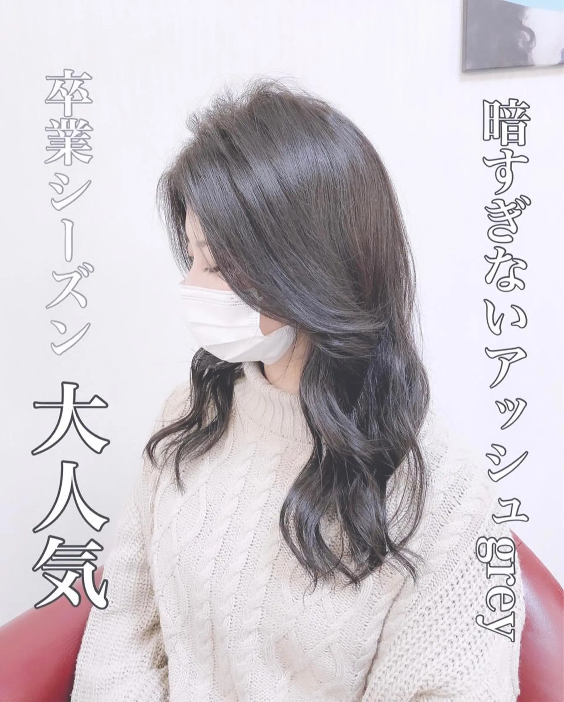 セミロング カラー アディクシーカラー アッシュ YURI ✨のヘアスタイル