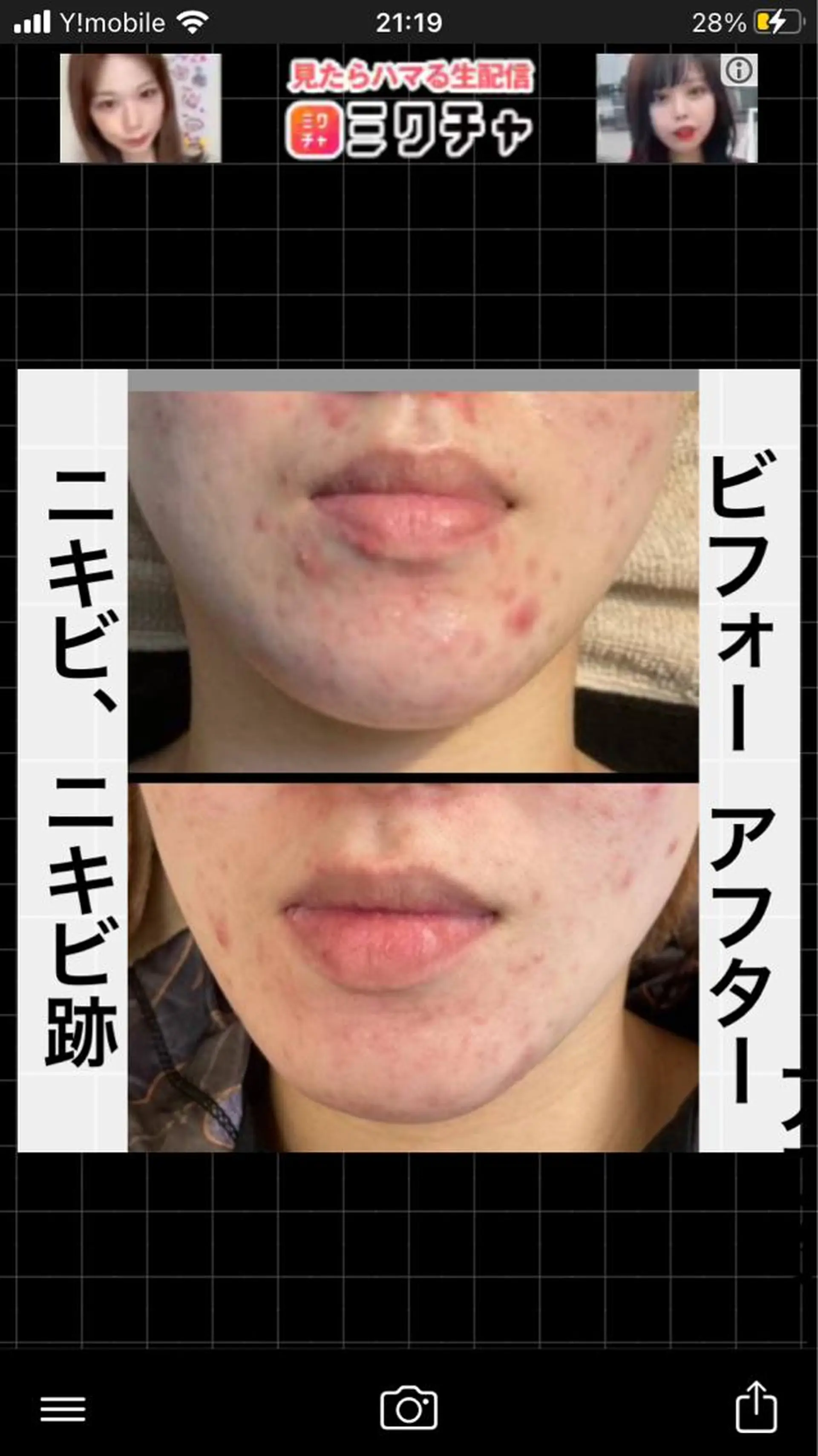 セミロング カラー パーマ ヘアアレンジ メンズ キッズ ネイル マツエク・マツパ アイブロウ ハーブピーリング専門 🌿モッカのエステ・リラクイメージ