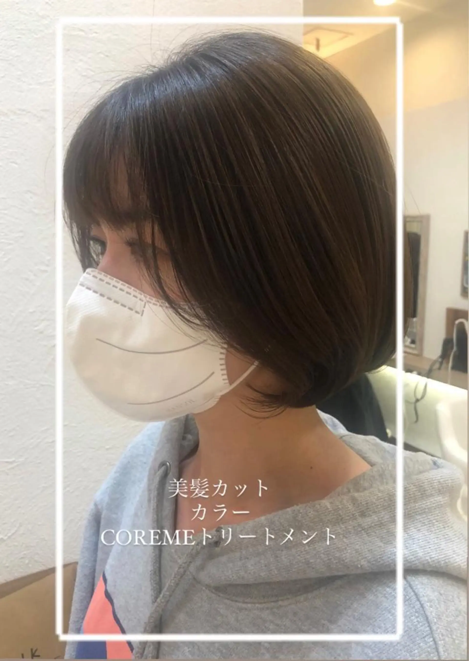 ショート カラー 縮毛矯正/髪質改善/ 艶髪ササキナツミのヘアスタイル