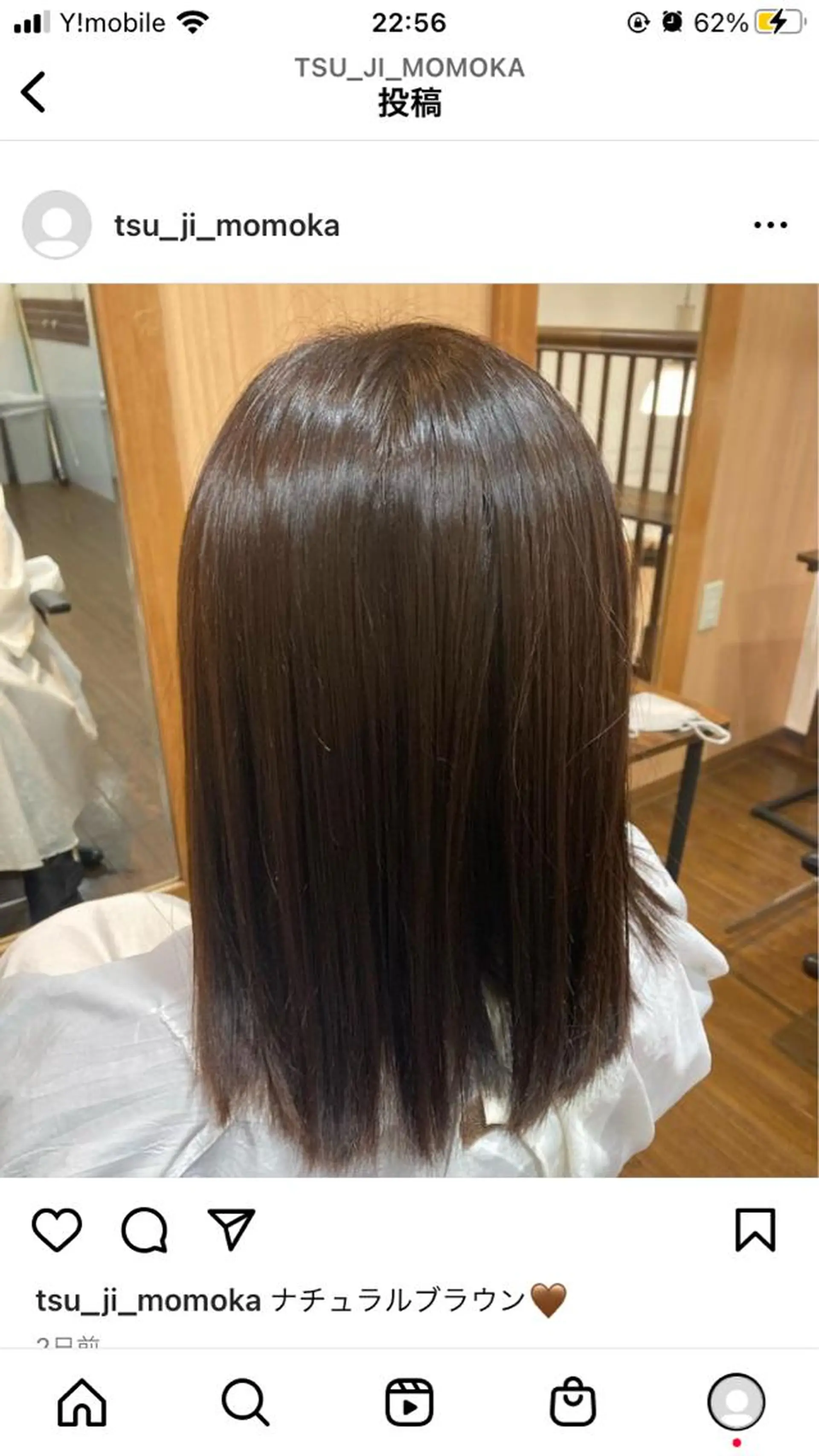 ミディアム 髪質改善カラー 縮毛矯正🤍辻桃加のヘアスタイル