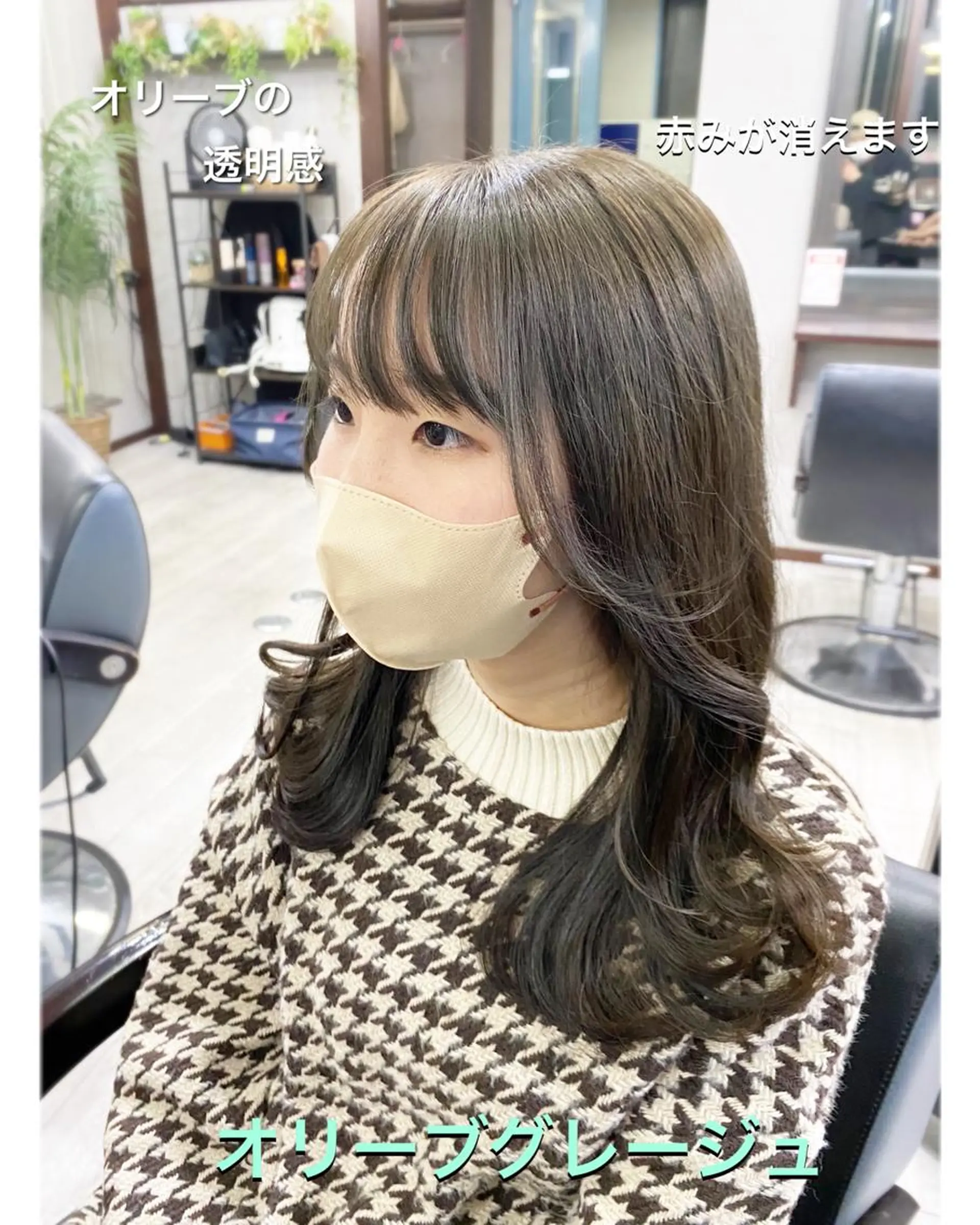 ロング カラー グレージュ オリーブグレージュ オリーブグレー ＊横浜駅＊ 金子 誠也のヘアスタイル