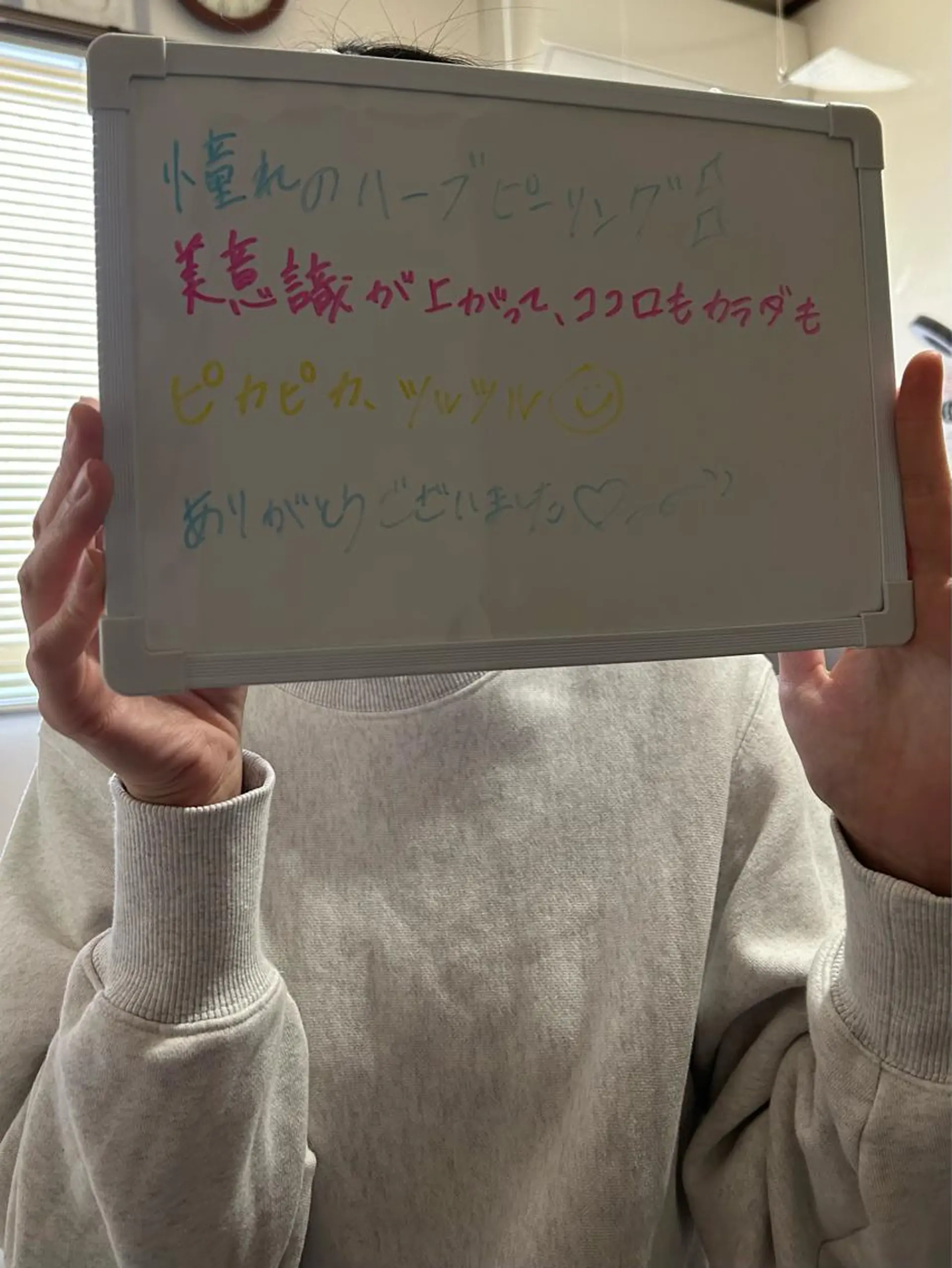 espoir エスポワールのエステ・リラクイメージ