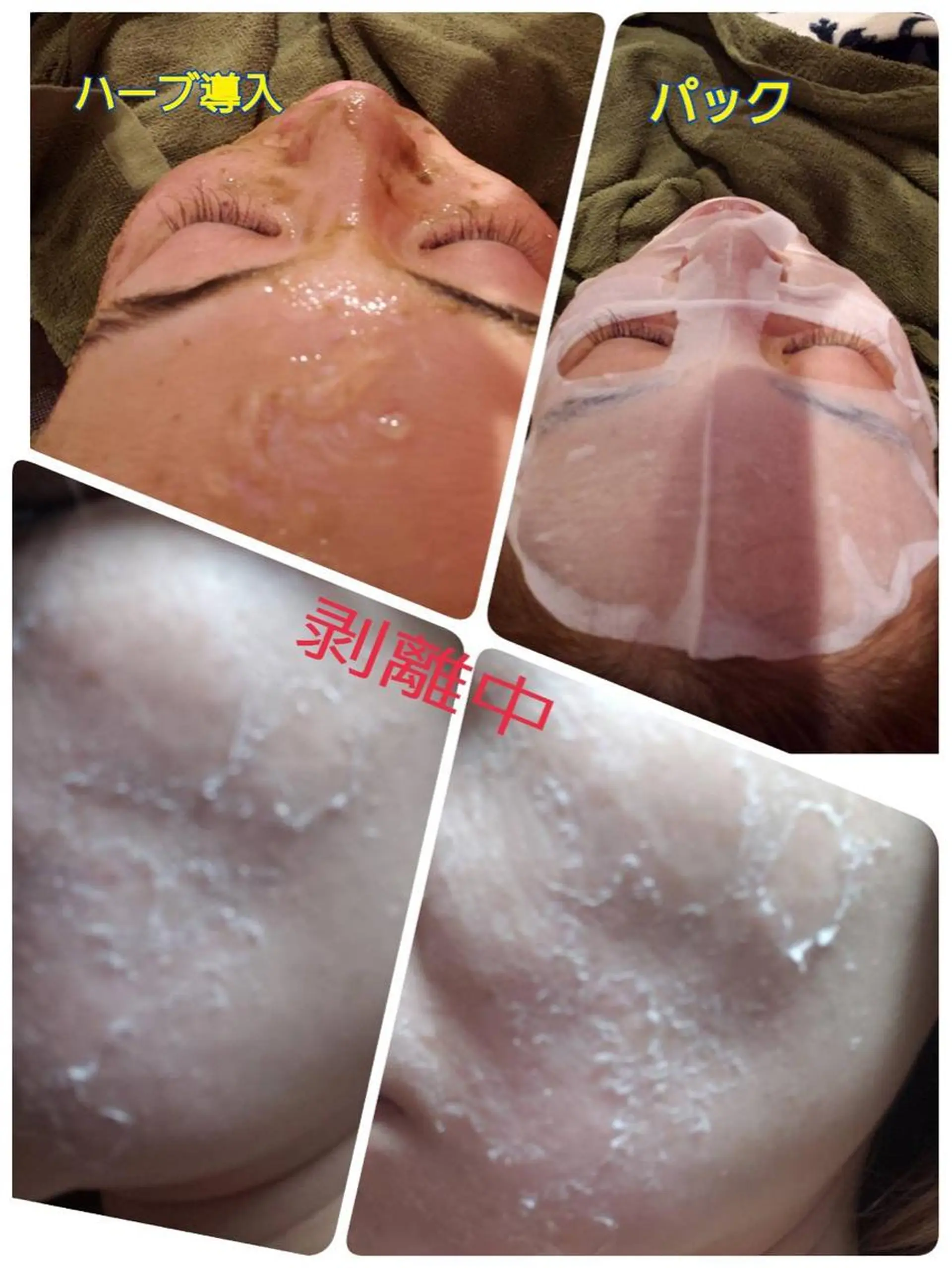 エステ LUKE （ルーク）のエステ・リラクイメージ