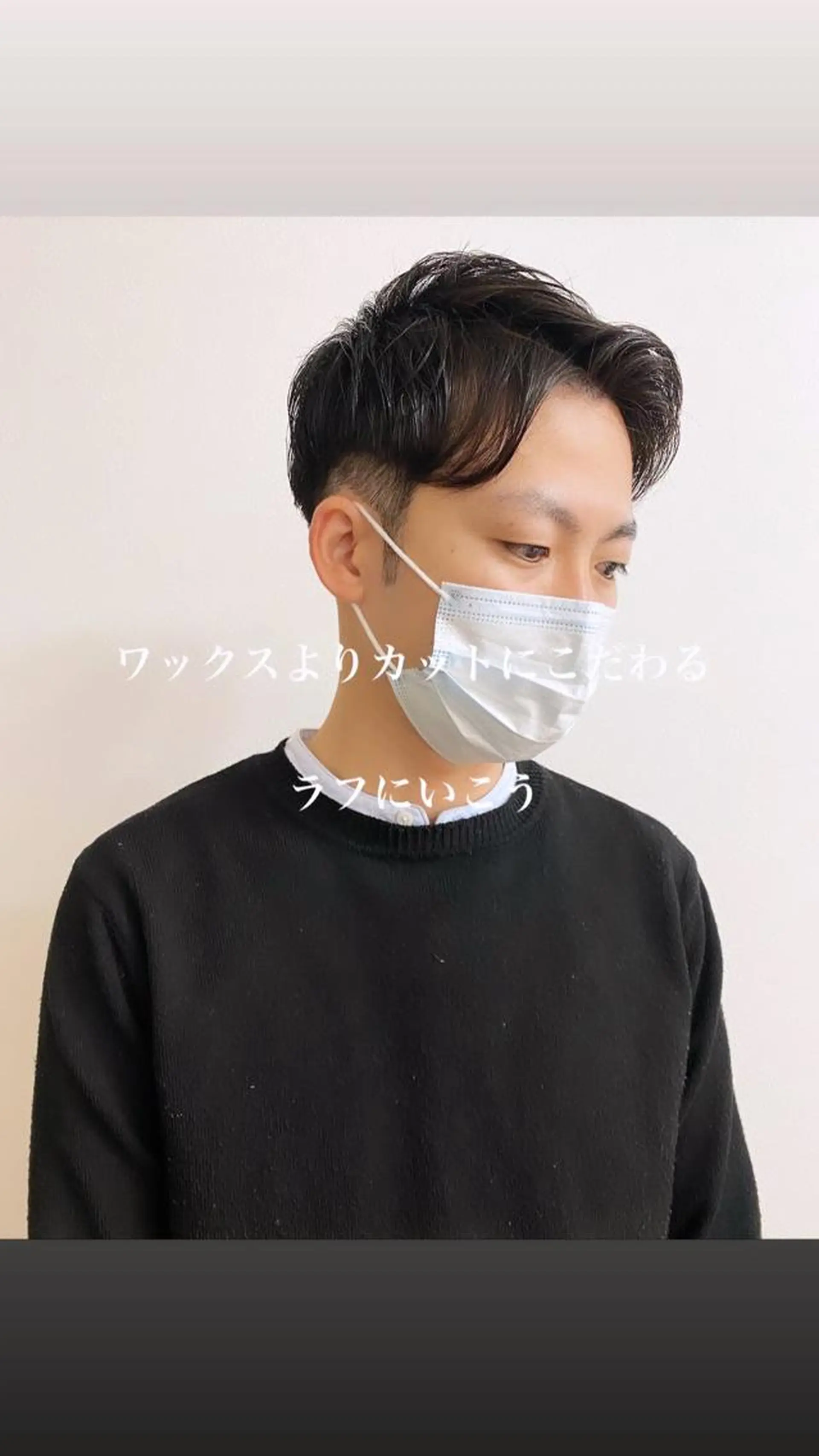 ショート カラー パーマ ヘアアレンジ メンズ 【池袋/スパイキー ショート】ⓝⓘⓜⓤのヘアスタイル